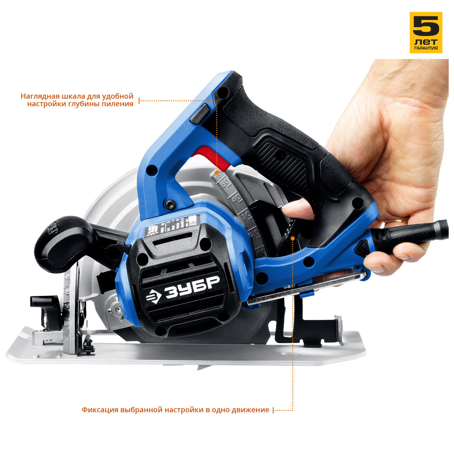 ЗУБР d 190 мм, 1600 Вт, циркулярная пила (дисковая), Профессионал (ПДП-65)