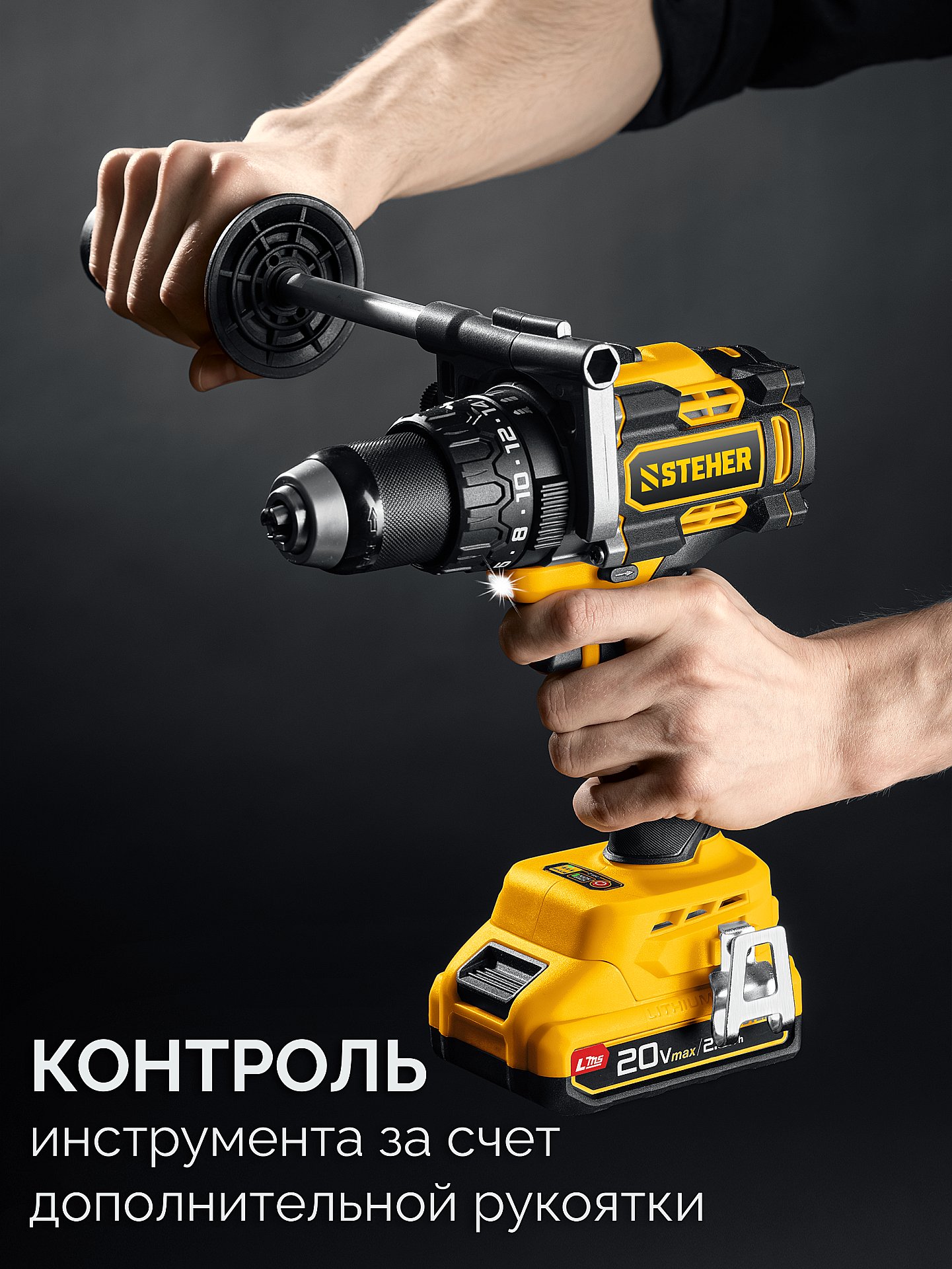 STEHER 20 В, 165 Н·м, без АКБ (LMS), бесщеточная ударная дрель-шуруповерт (CBS-165)