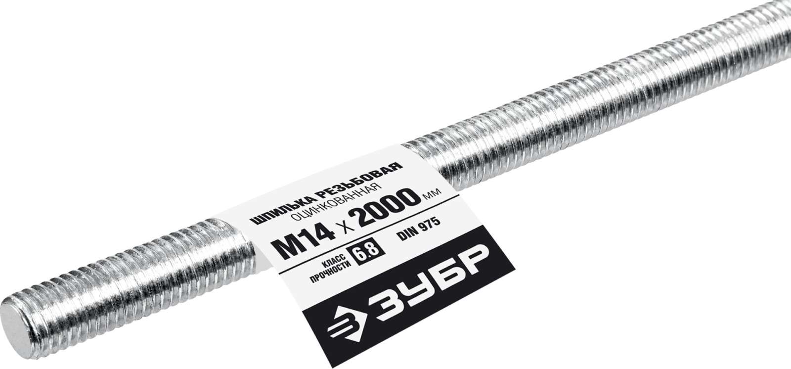 ЗУБР DIN 975, кл. пр. 6.8, М14 x 2000 мм, резьбовая шпилька, 1 шт, Профессионал (30336-14-2)