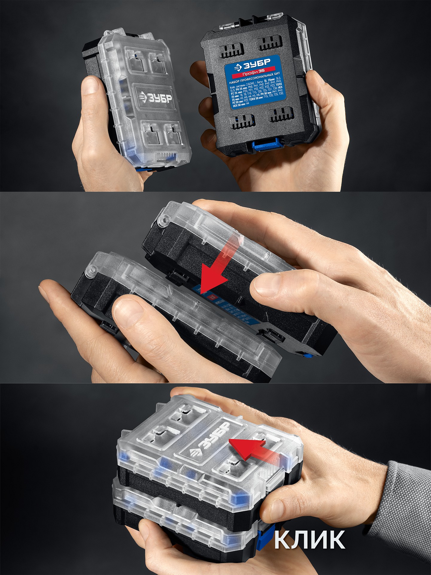 ЗУБР Компакт 74 предм., система стыковки Z-БОКС, универсальный набор инструмента, Профессионал (25283)