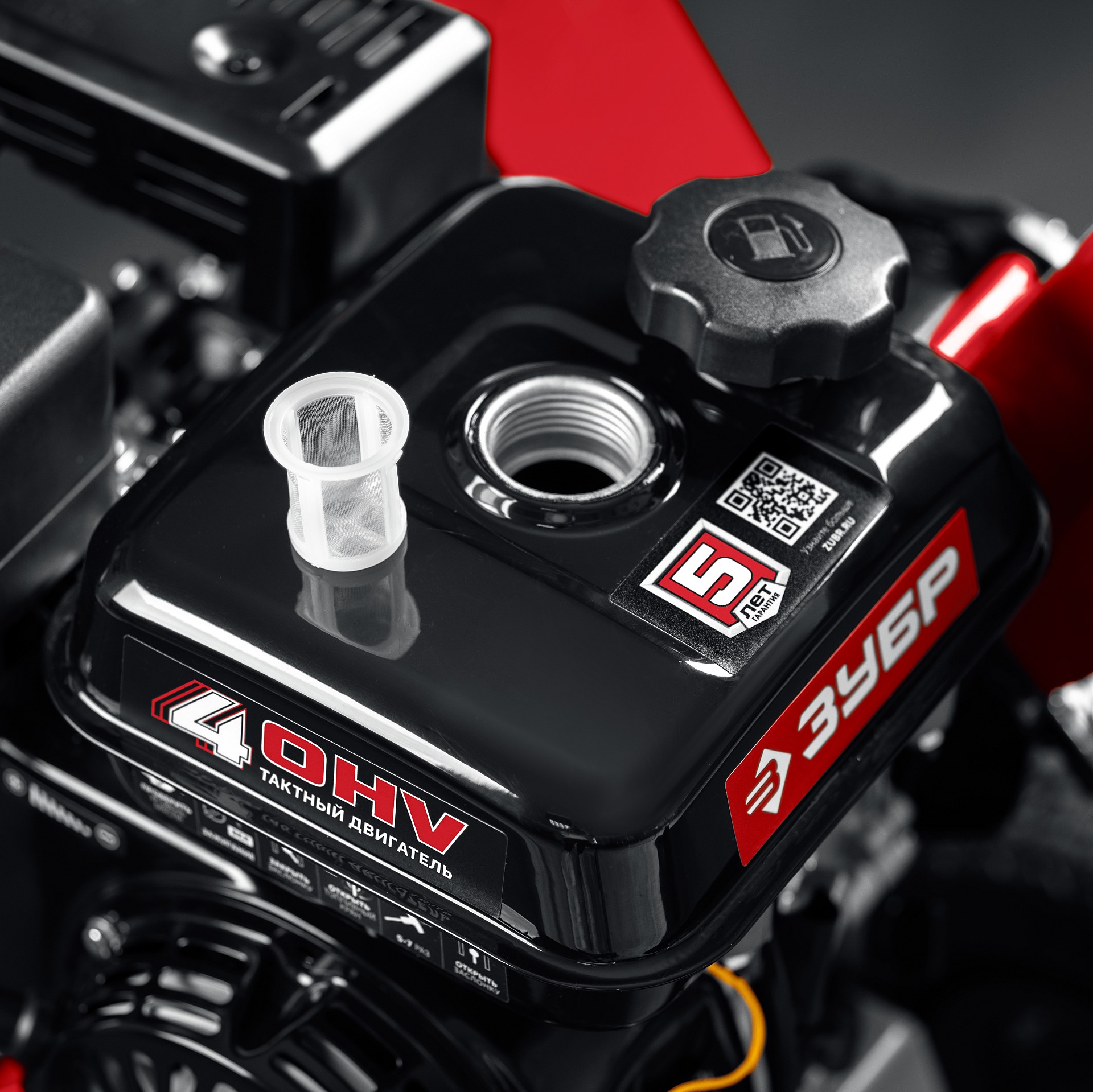 ЗУБР 50 мм, бензиновый садовый измельчитель (БИС-50)