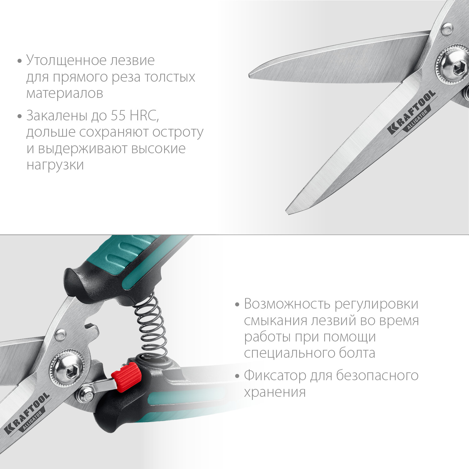 KRAFTOOL Alligator, 200 мм, многофункциональные прямые технические ножницы (23201)