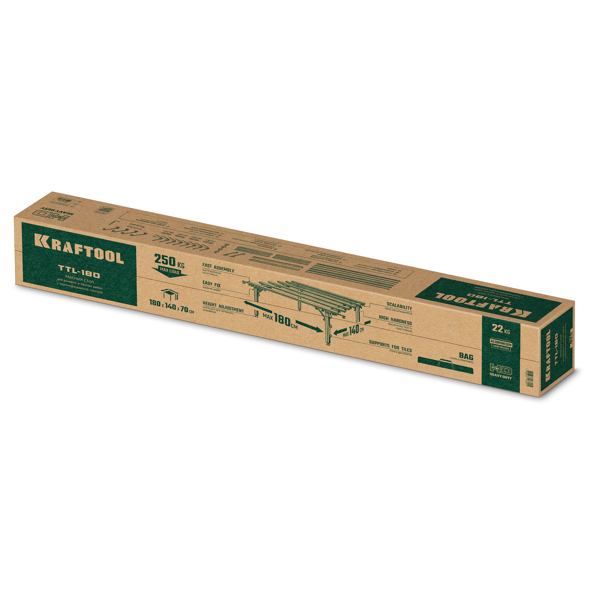 KRAFTOOL TTL-180 180х140х70 см, макс 250 кг, стол для работ с крупноформатными листовыми материалами (33253-180)