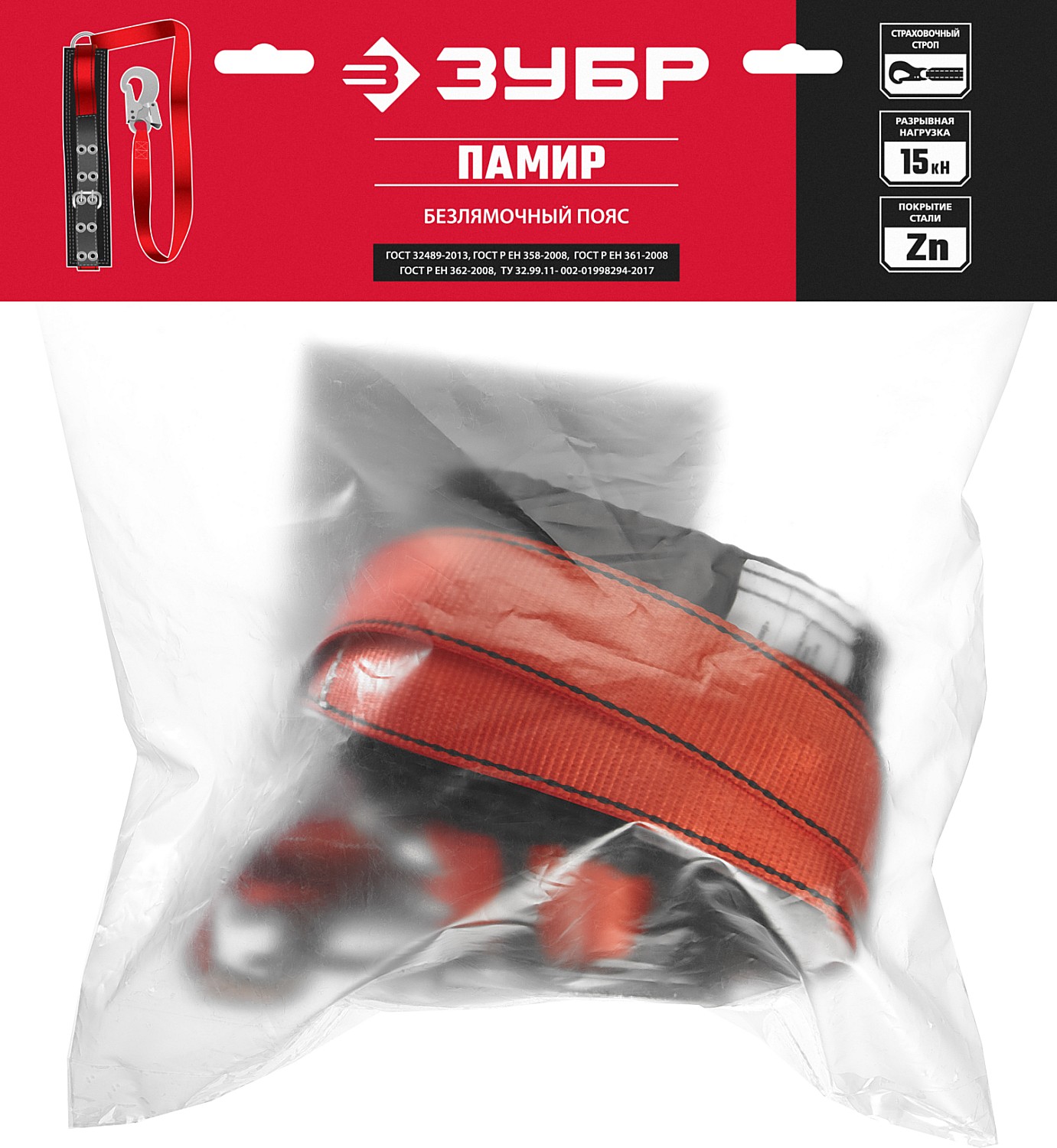 ЗУБР ПАМИР страховочный строп, фурнитура из оцинкованной стали, 2 точки крепления, размер L (1140-1440), безлямочный пояс (11585)