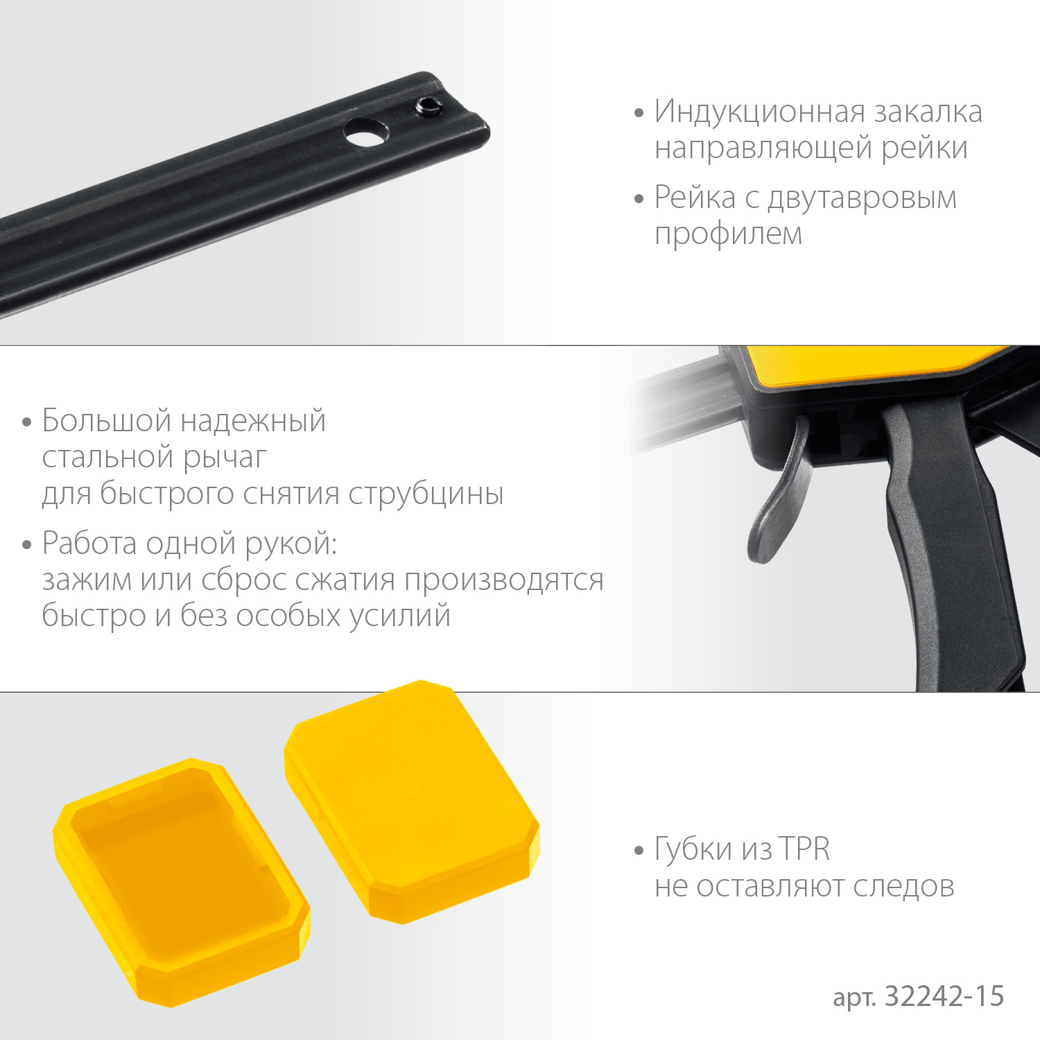 STAYER Hercules, 150/330 мм, пистолетная струбцина, Professional (32242-15)