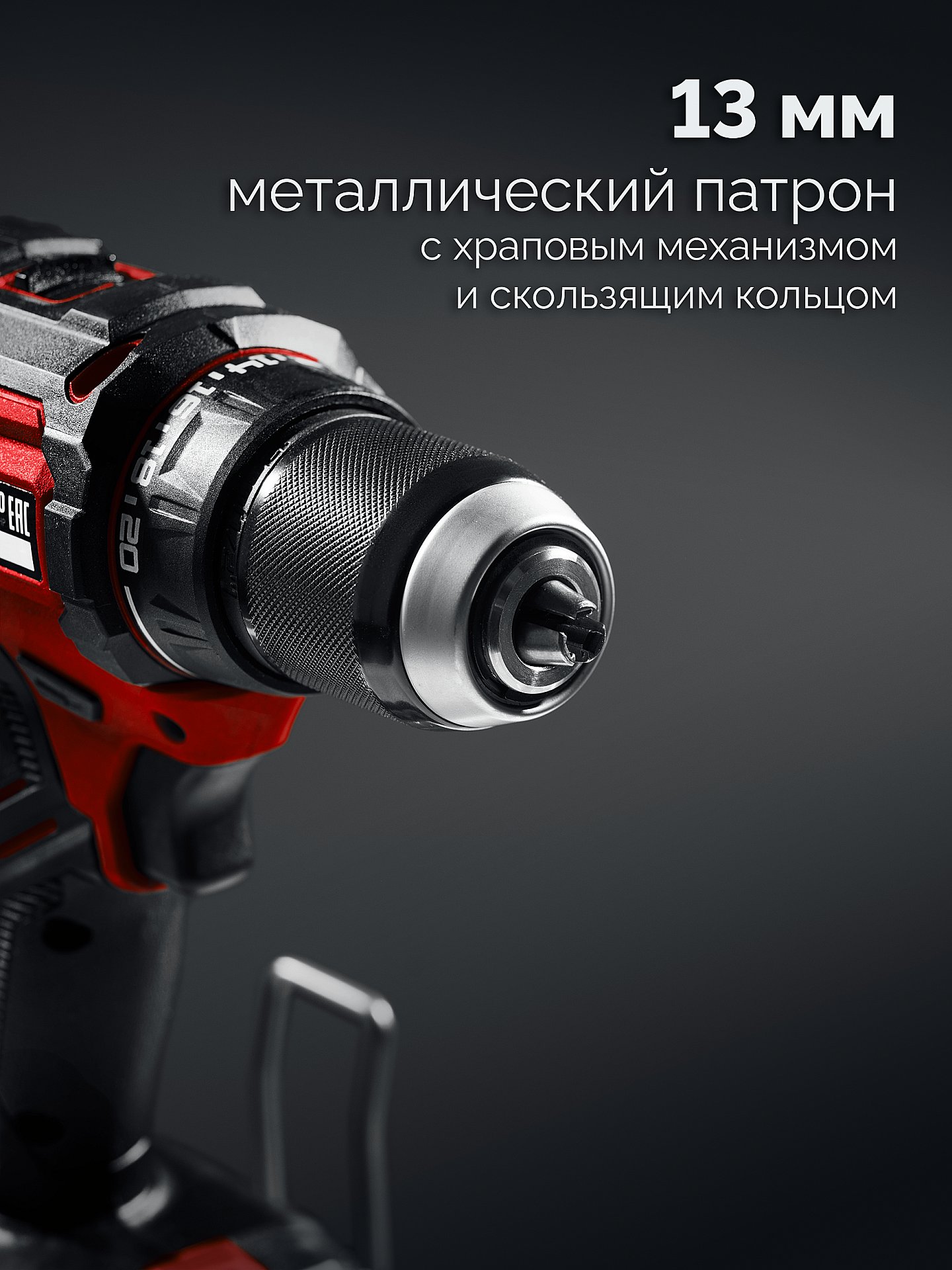 ЗУБР 20 В, 65 Н·м, 2 АКБ LMS (2 А·ч), бесщеточная дрель-шуруповерт, сумка (ДБ-65-22)