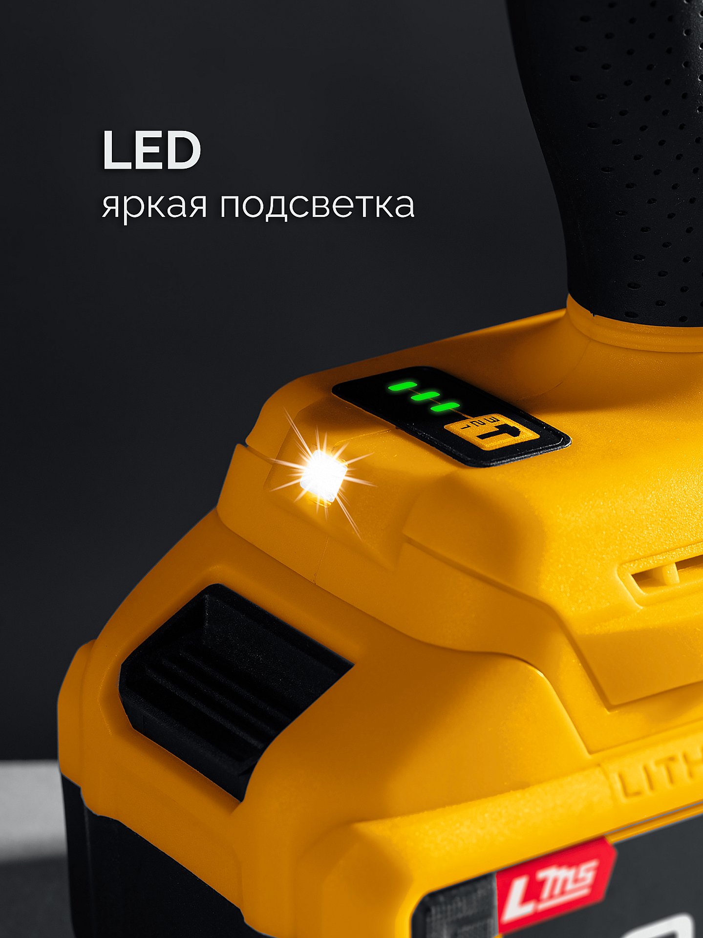 STEHER 20 В, 500 Н·м, без АКБ (LMS), бесщеточный ударный гайковерт (CWB-500)