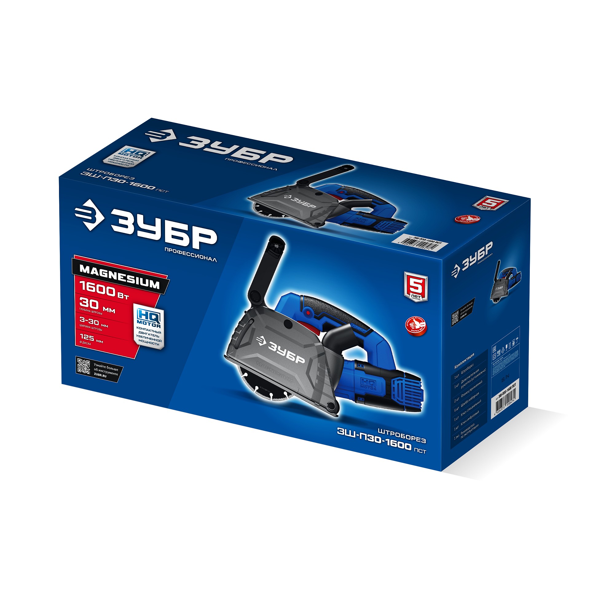 ЗУБР d 125 мм, 1600 Вт, 30 мм, штроборез (бороздодел), Профессионал (ЗШ-П30-1600 ПСТ)