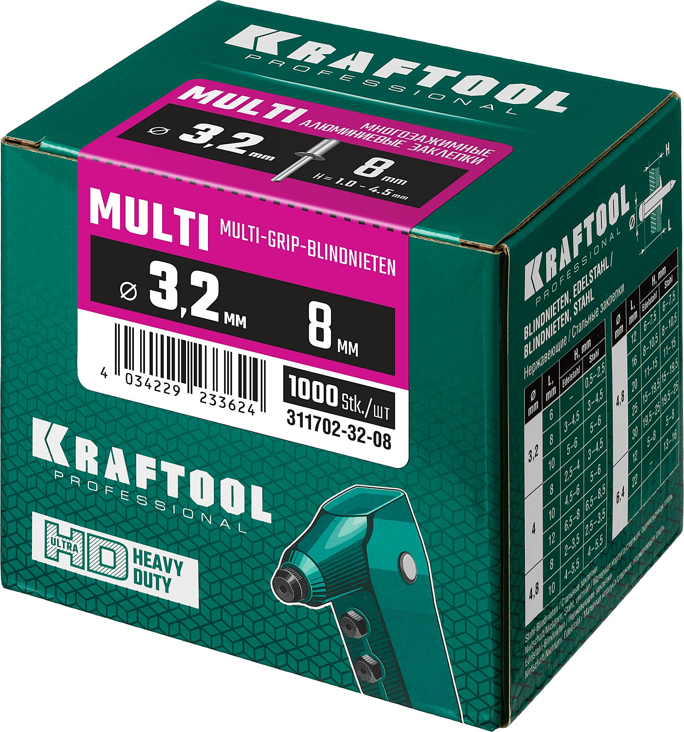 KRAFTOOL Multi (Al5052), 3.2 x 8 мм, 1000 шт, многозажимные алюминиевые заклепки (311702-32-08)