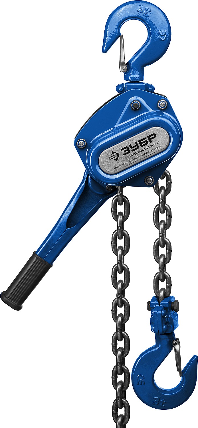 ЗУБР 3 т, 1.5 м, ручная цепная рычажная таль, Профессионал (43090-3)