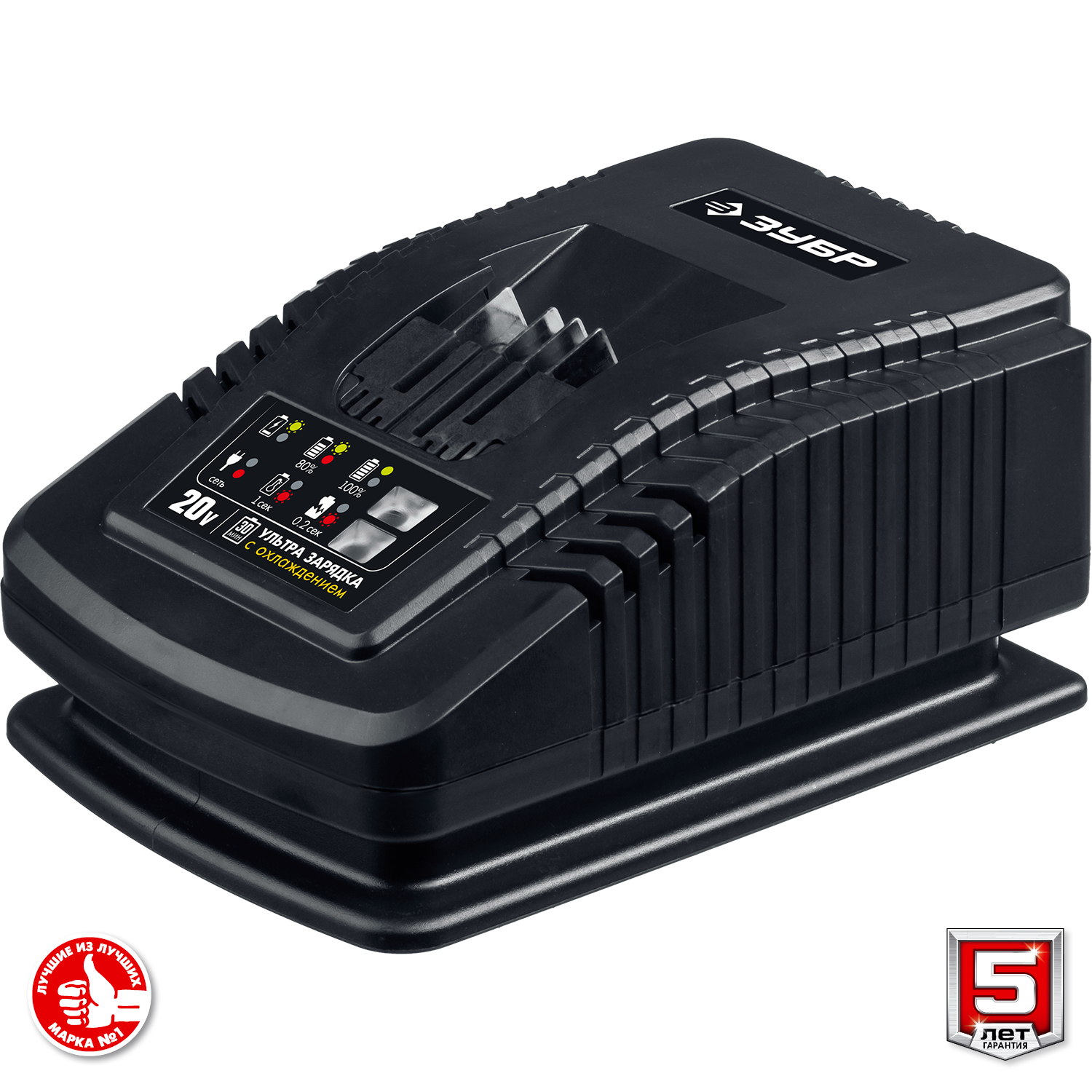 ЗУБР Т7, 20 В, 280 Н·м, 2 АКБ (4 А·ч), бесщеточный винтоверт, кейс, Профессионал (GVB-250-42)