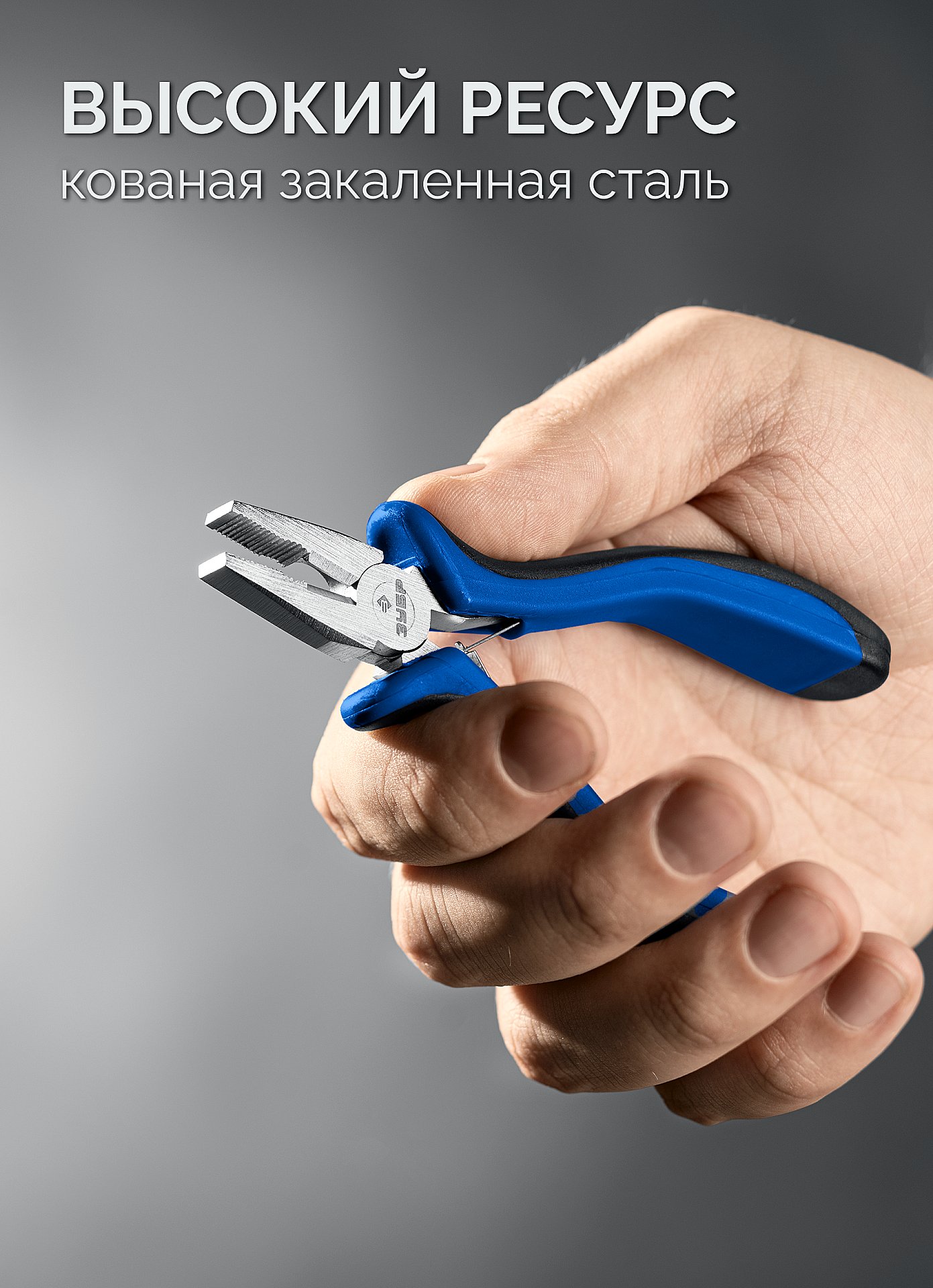 ЗУБР 120 мм, мини плоскогубцы, Профессионал (22170-1)