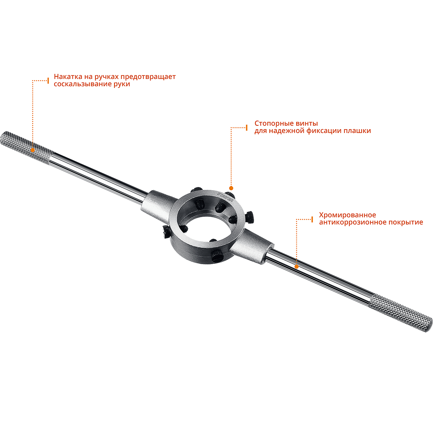 STAYER DH-38, d 38 мм, плашкодержатель, Professional (28037-38)