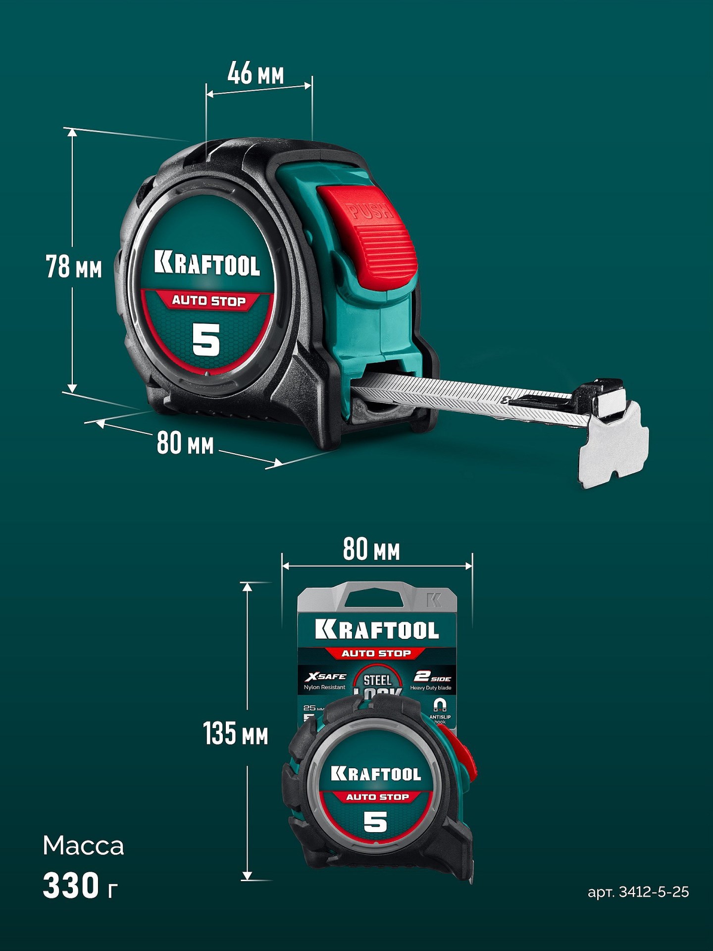 KRAFTOOL AutoStop 5м х 25мм, профессиональная рулетка с автостопом (3412-5-25)