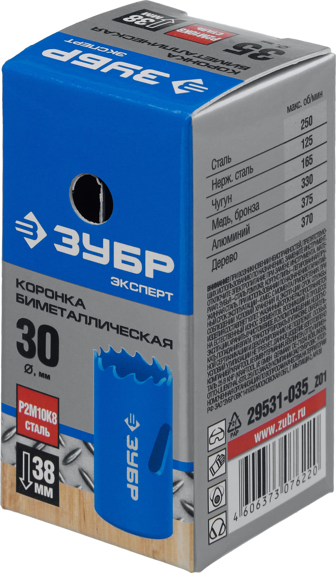 ЗУБР ЭКСПЕРТ-К8 30 мм биметаллическая коронка, сталь Р2М10К8 (29531-030)