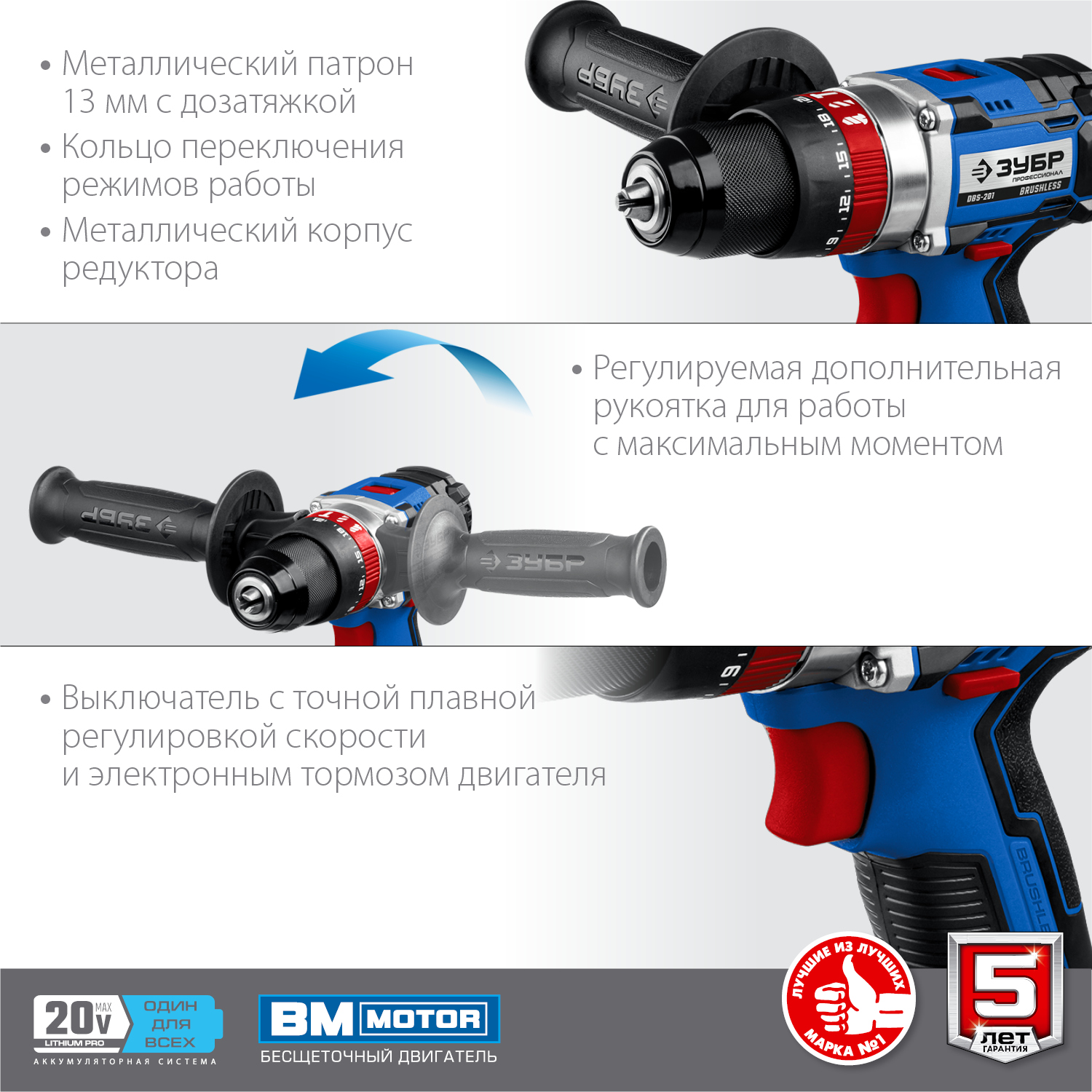 ЗУБР Т7, 20 В, 70 Н·м, 2 АКБ (2 А·ч), бесщеточная ударная дрель-шуруповерт, кейс, Профессионал (DBS-201-22)