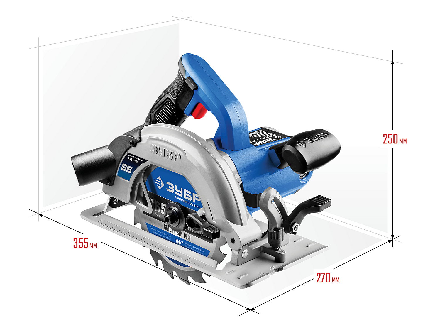 ЗУБР d 165 мм, 1300 Вт, циркулярная пила (дисковая), Профессионал (ПДП-55)