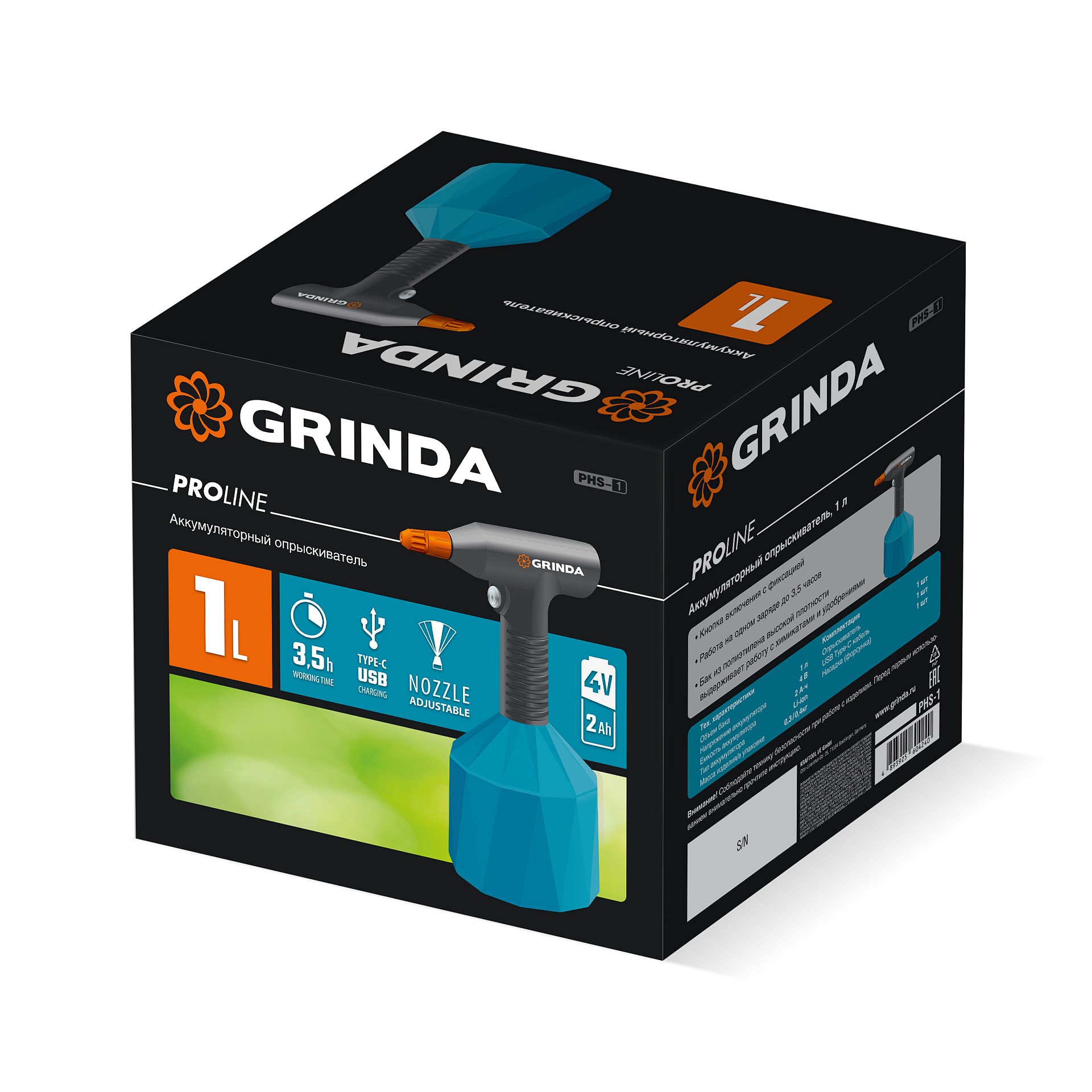 GRINDA 1 л, аккумуляторный опрыскиватель, PROLine (PHS-1)