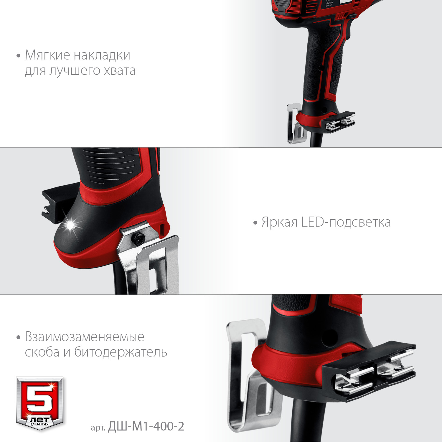 ЗУБР 400 Вт, 40 Н·м, сетевая дрель-шуруповерт (ДШ-М1-400-2)