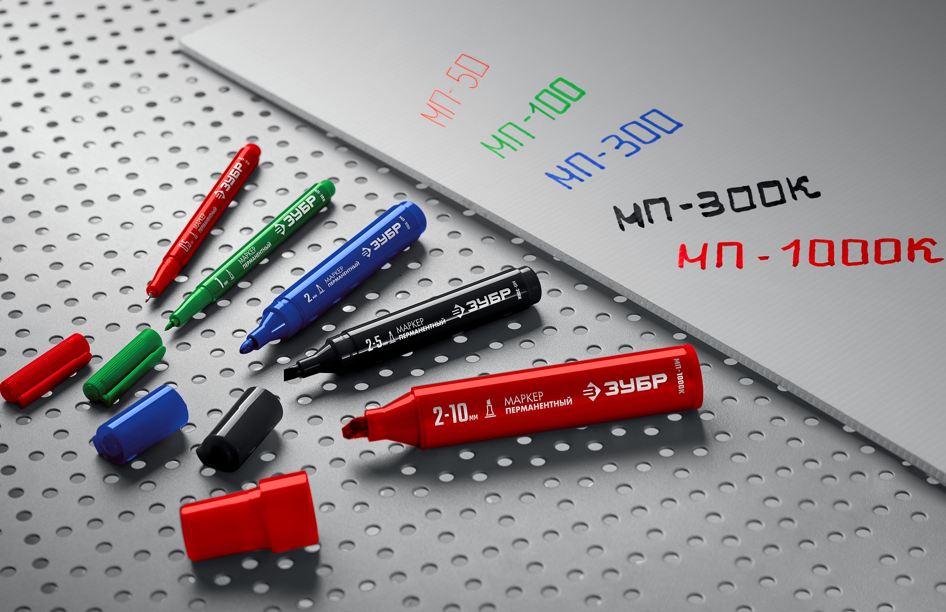 ЗУБР МП-100 синий, 1 мм перманентный маркер (06320-7)