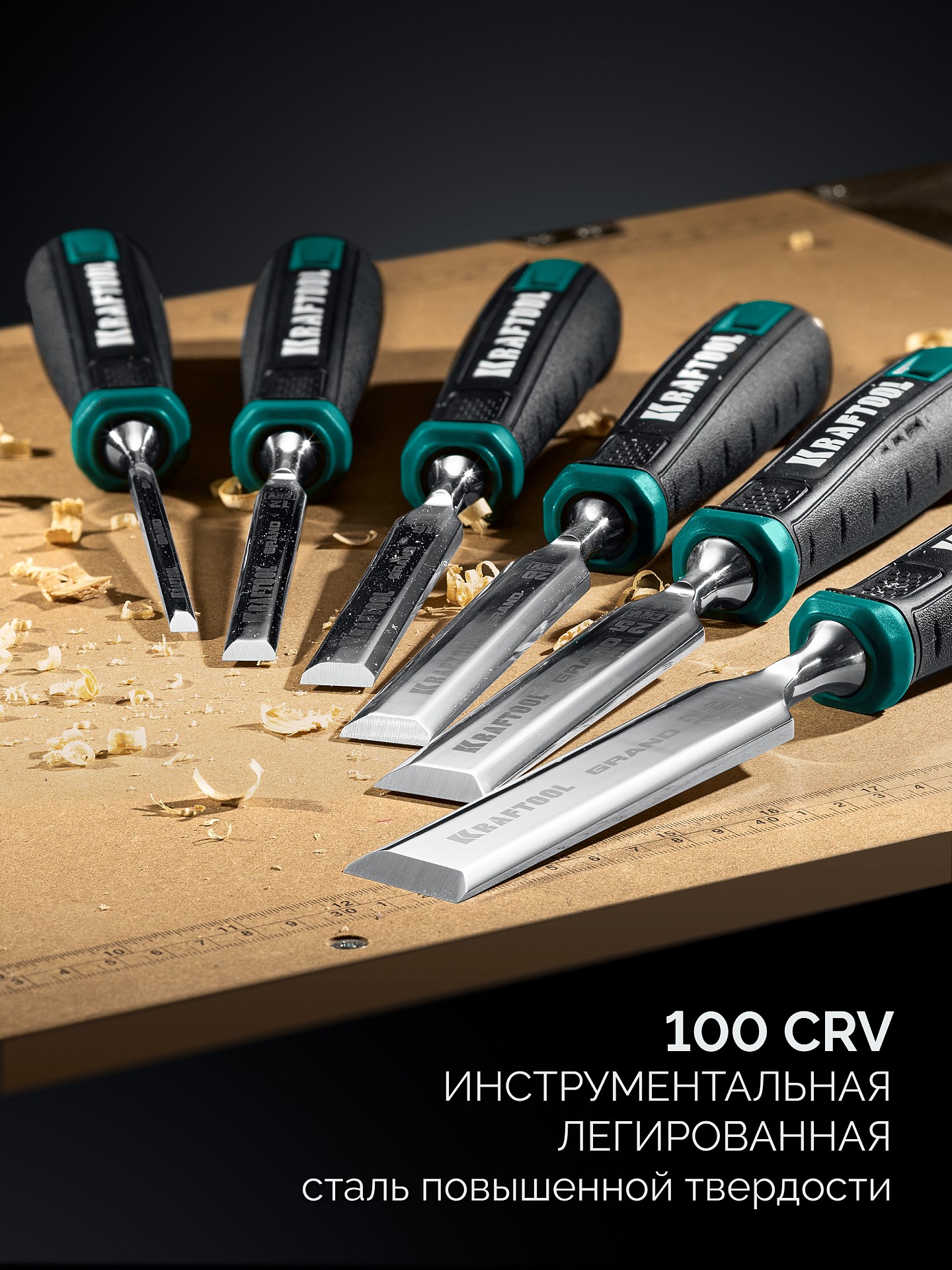 KRAFTOOL GRAND стамеска-долото с двухкомпонентной рукояткой, 25 мм