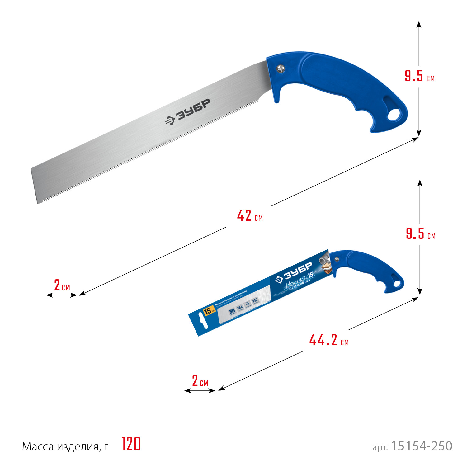 ЗУБР Молния 15, 250 мм, универсальная ножовка, Профессионал (15154-250)