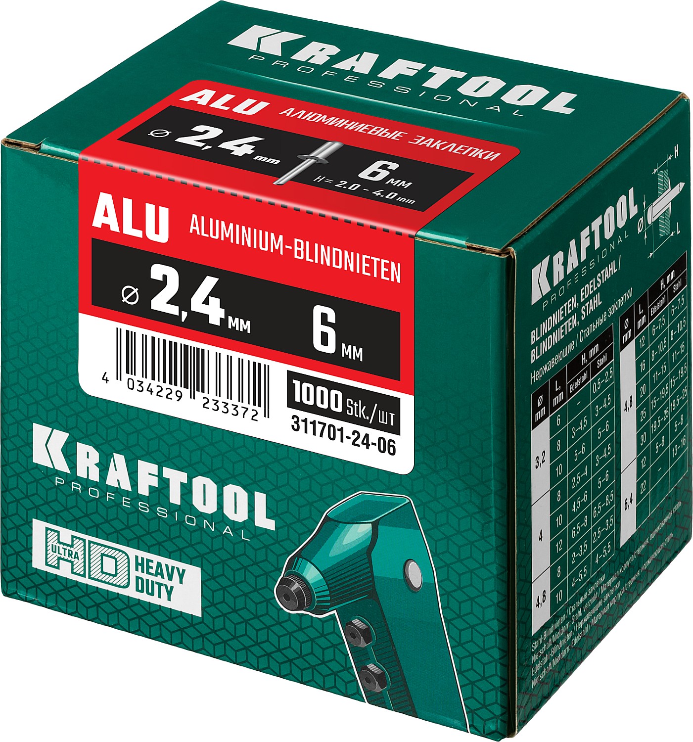 KRAFTOOL Alu (Al5052), 2.4 x 6 мм, 1000 шт, алюминиевые заклепки (311701-24-06)