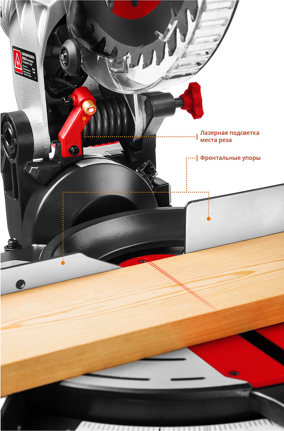 ЗУБР ЗПТ-255-1800 ЛМ2 пила торцовочная, d 255 х 30 мм, 1600 Вт