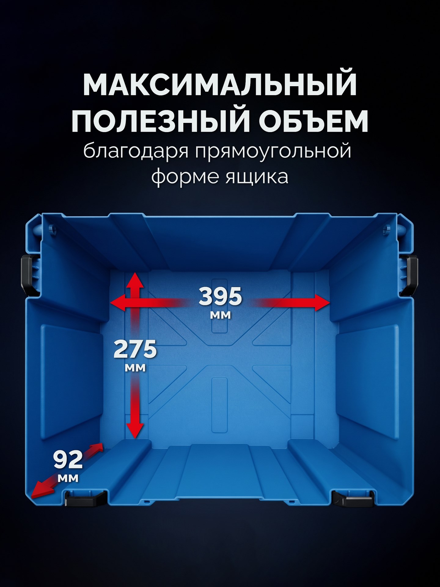 ЗУБР МОДУЛЬ-S, 126 х 402 х 302 мм, пластиковый ящик для инструментов, Профессионал (38170-S)