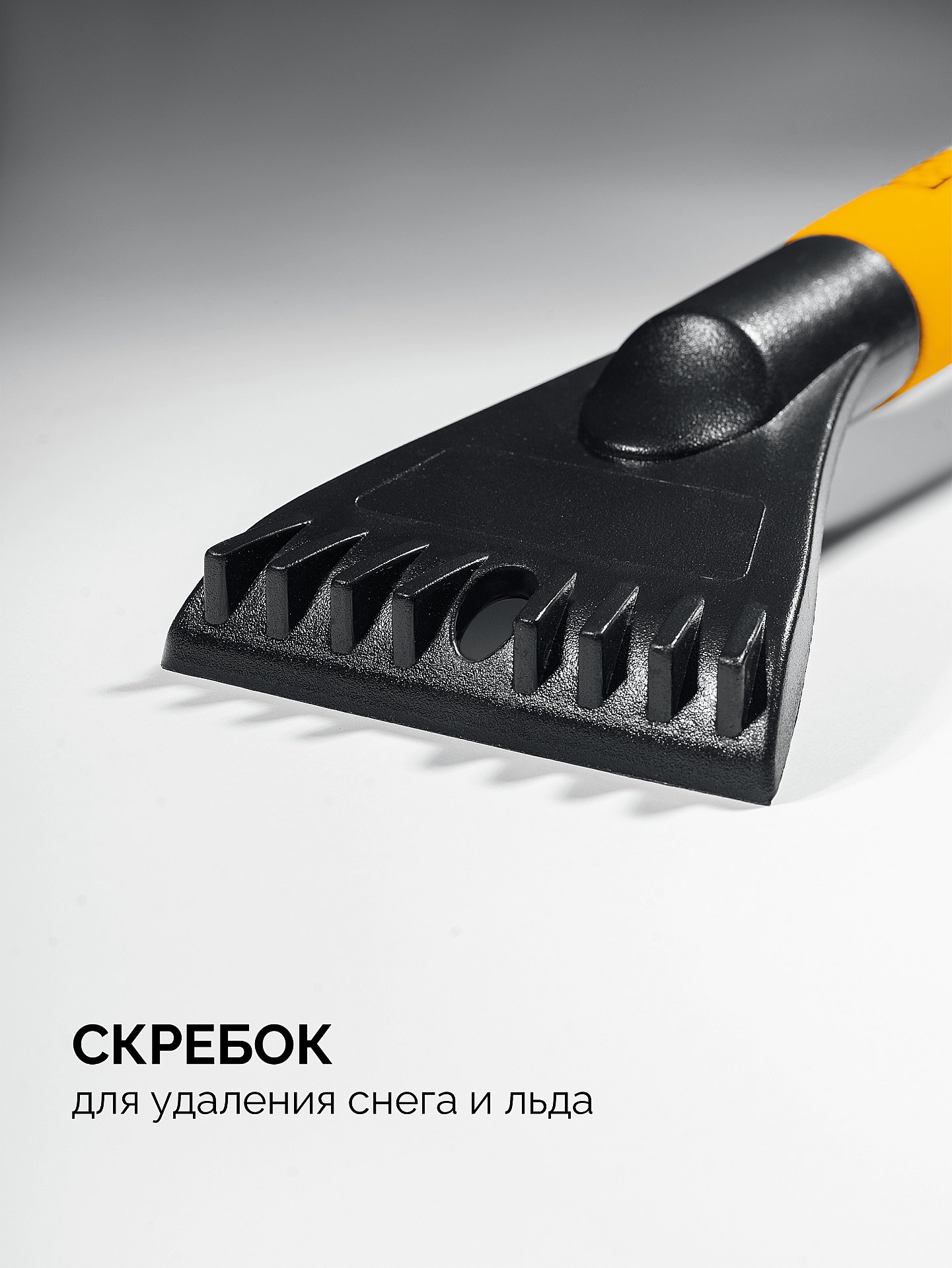 STAYER телескопическая щётка от снега со скребком автомобильная, 775-1000 мм (61046)