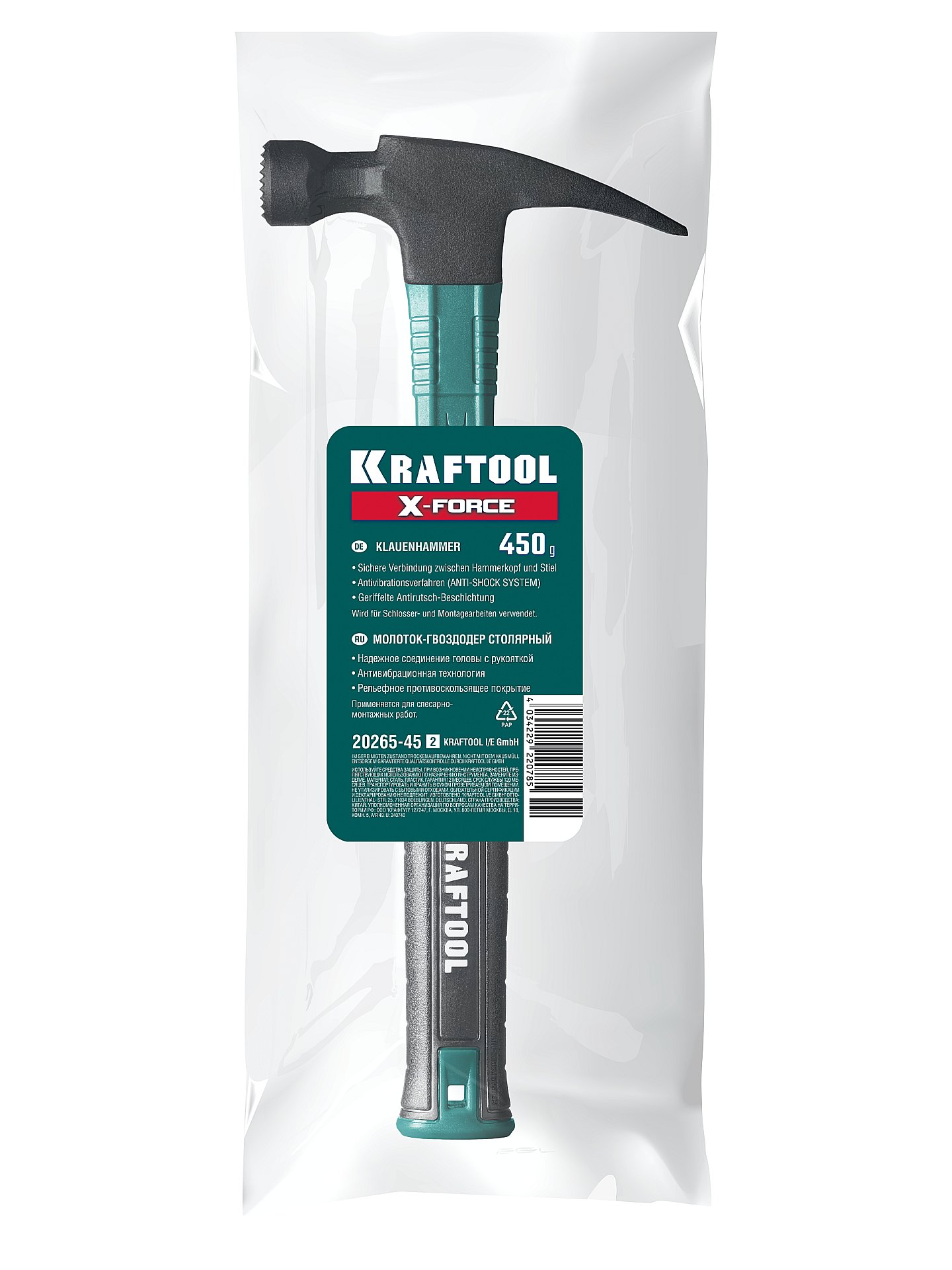 KRAFTOOL X-FORCE 450 г, столярный молоток-гвоздодёр (20265-45)