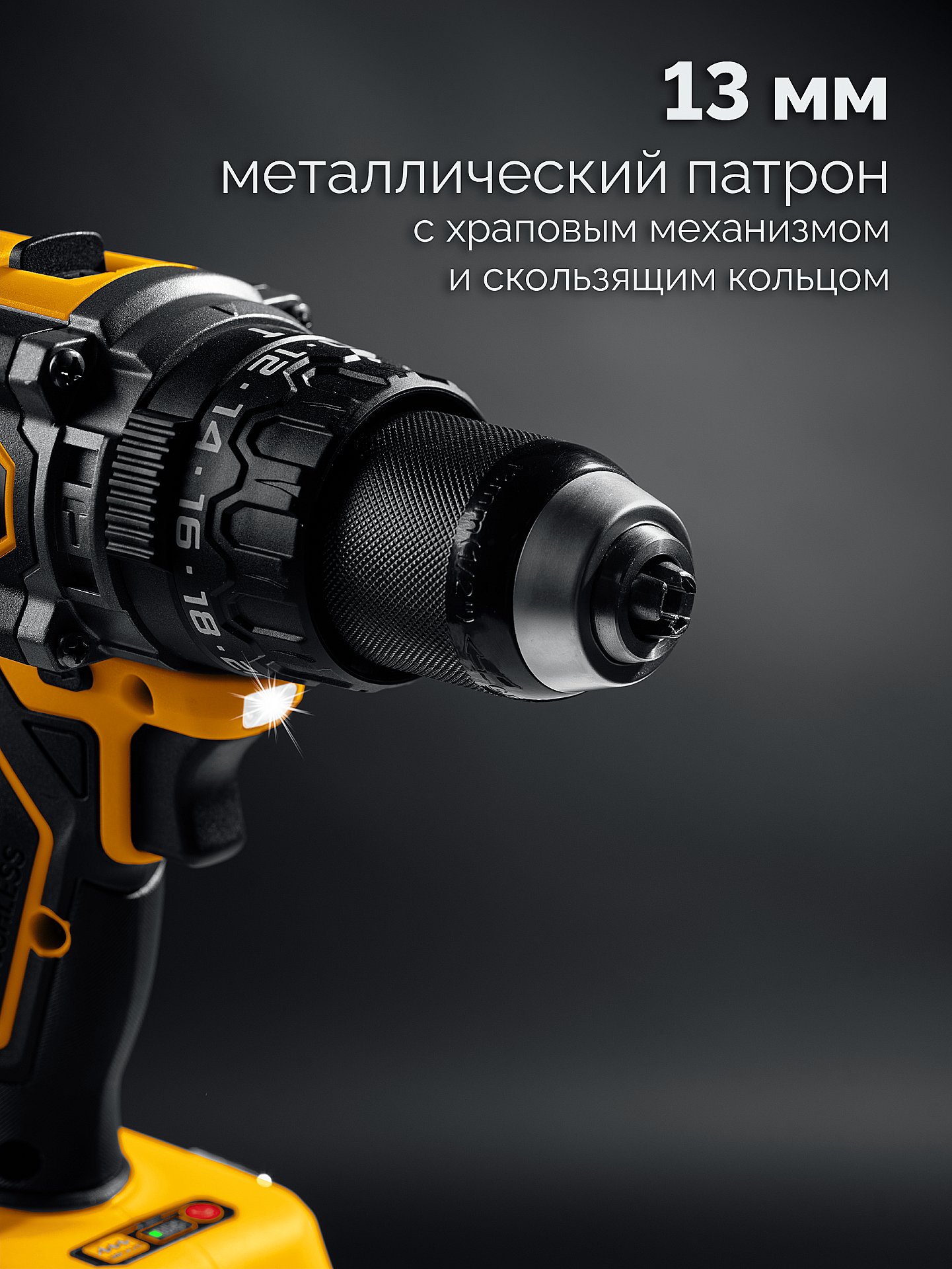 STEHER 20 В, 165 Н·м, 2 АКБ LMS (2 А·ч), бесщеточная ударная дрель-шуруповерт, сумка (CBS-165-22)