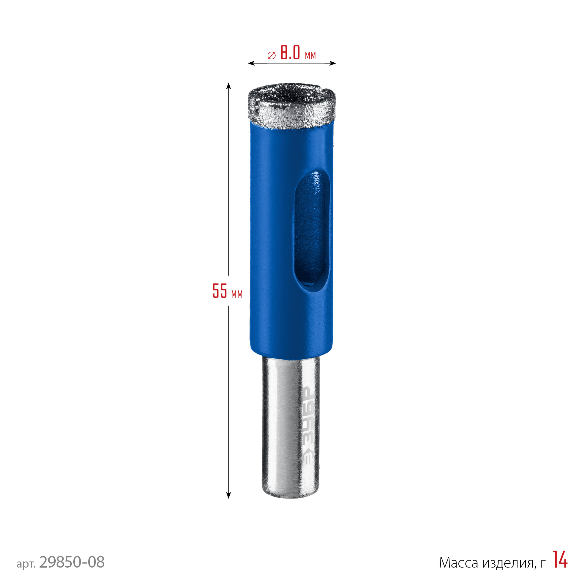 ЗУБР АГК, d 8 мм, Р60, алмазное трубчатое сверло, Профессионал (29850-08)