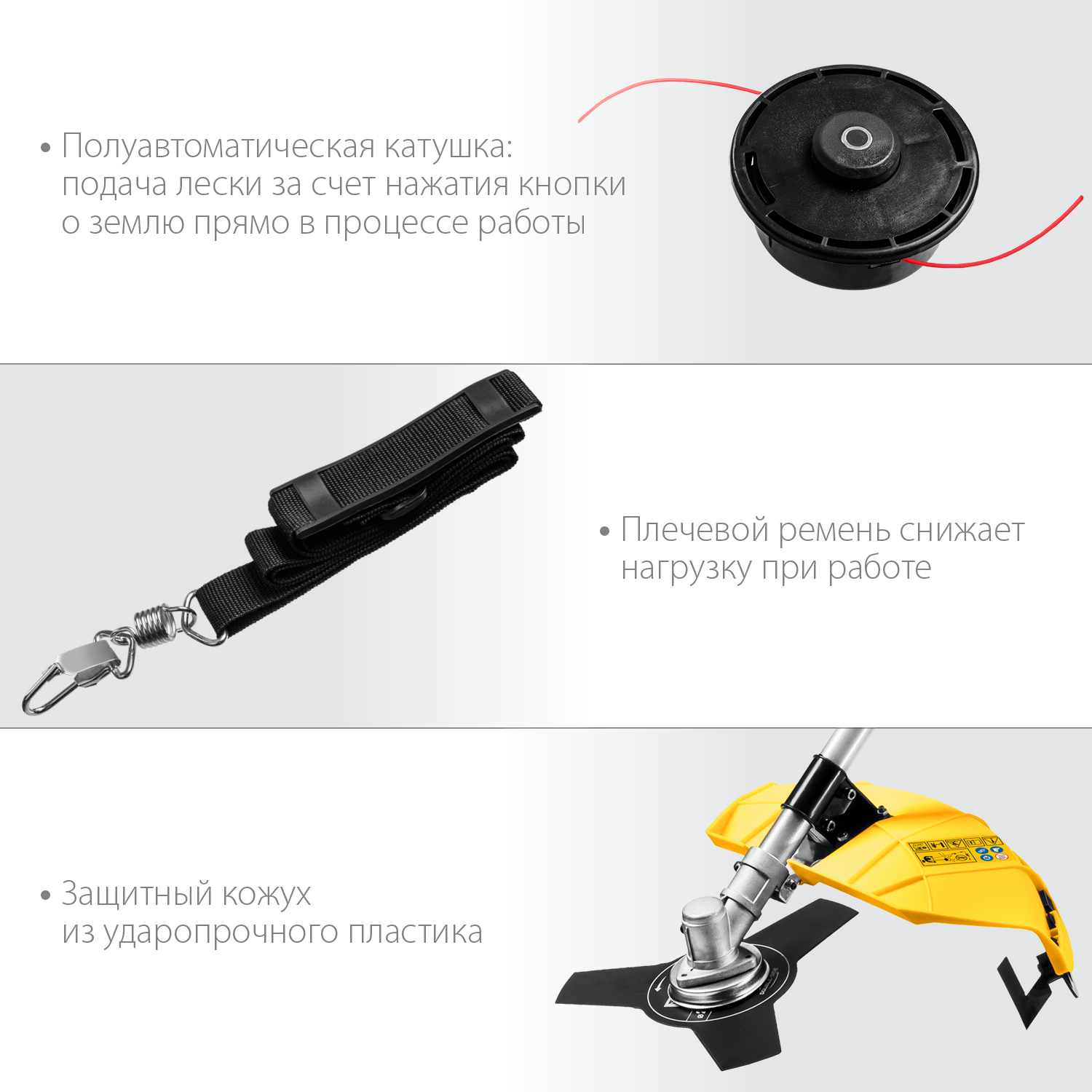 STEHER 1700 Вт, ш/с 42 см, сетевая коса (SEB-42-1700)