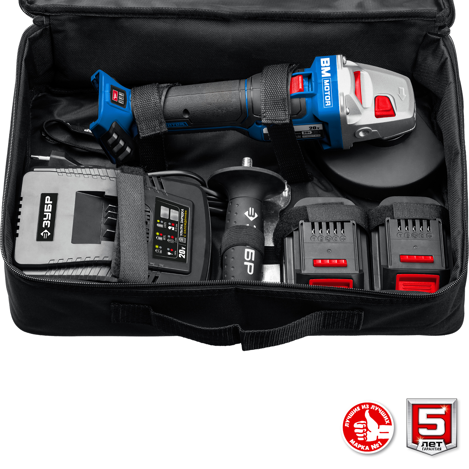 ЗУБР Т7, 20 В, 125 мм, 2 АКБ (4 А·ч), бесщеточная УШМ, сумка, Профессионал (AB-125-42)