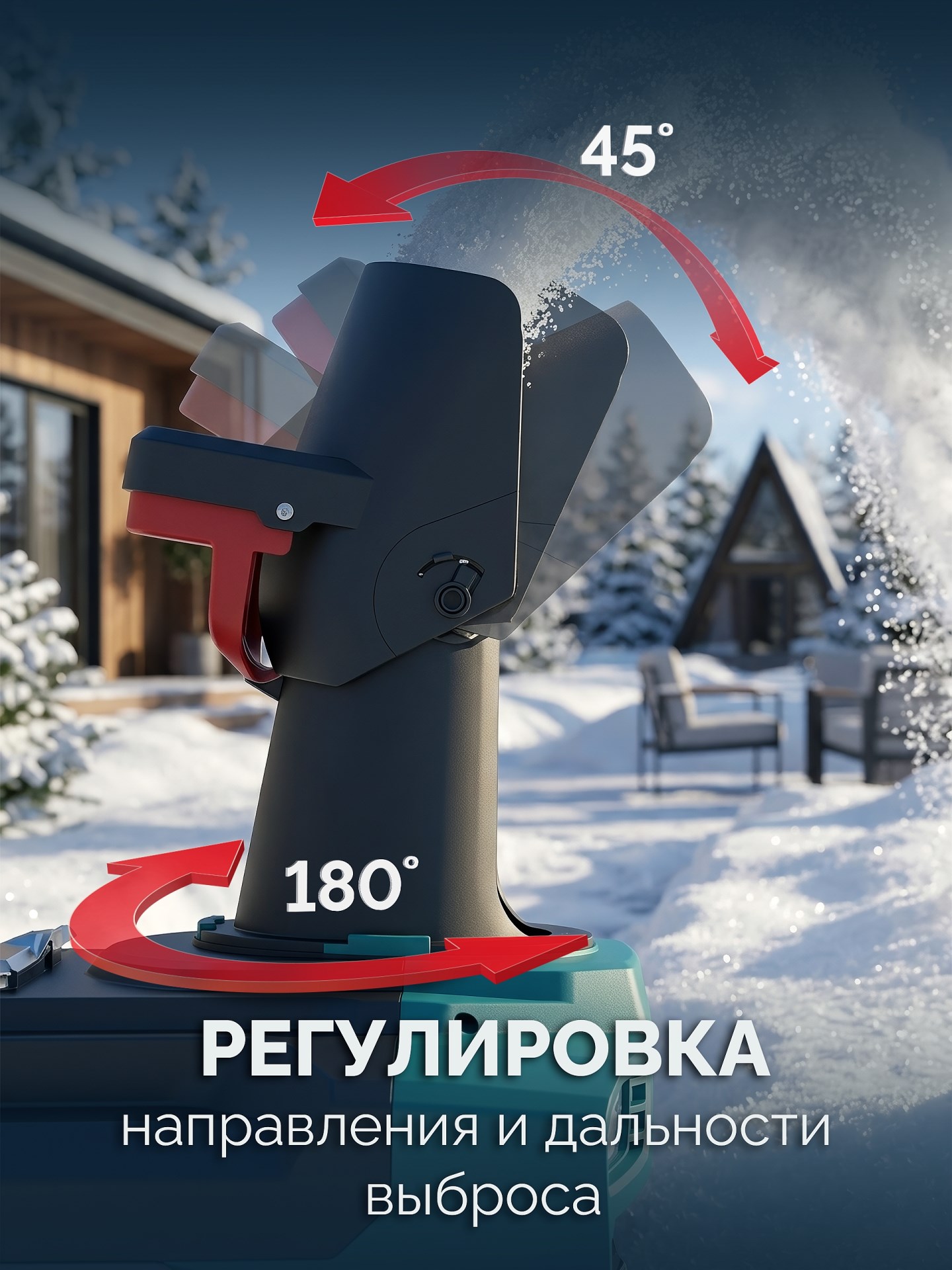 ЗУБР 40В (2x20В), 51 см, без АКБ (LMS), снегоуборщик аккумуляторный (СМА-51)