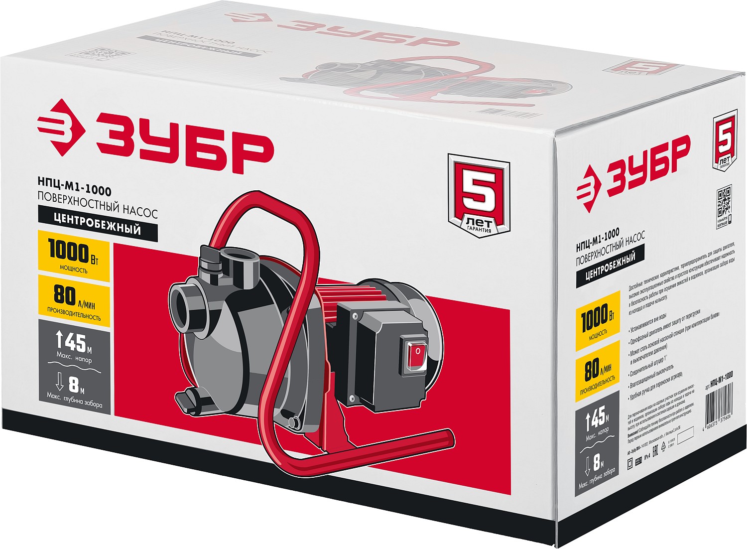 ЗУБР 1000 Вт, поверхностный (садовый) центробежный насос (НПЦ-М1-1000)