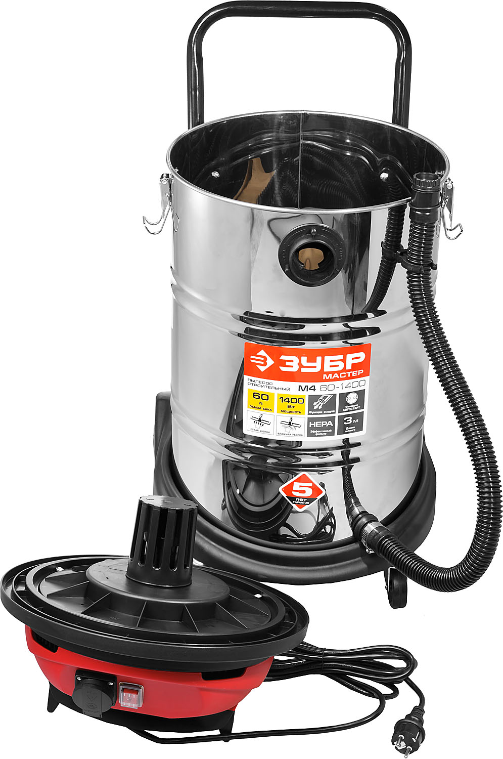 ЗУБР М4, 60 л, 1400 Вт, строительный пылесос (ПУ-60-1400 М4)