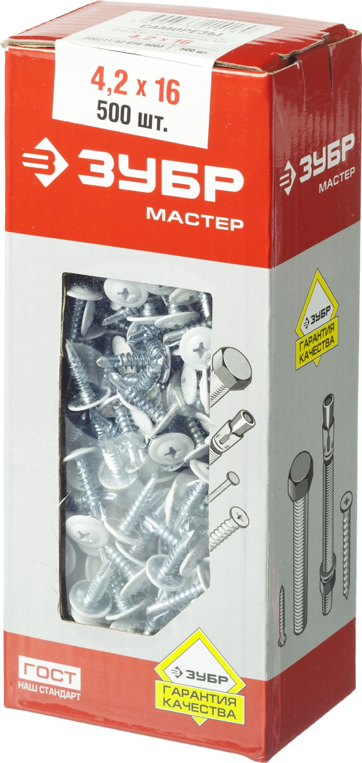 ЗУБР ПШМ-С 9003 16 х 4.2 мм, белый, 500 шт (0,83 кг.), саморез с пресс-шайбой и сверлом (300211-42-016-9003)