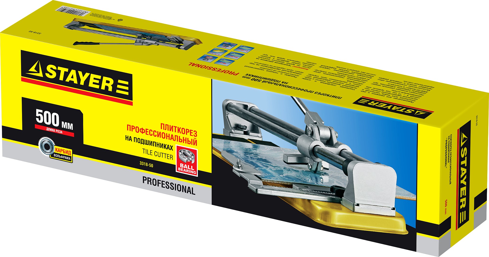 STAYER Professional-500, ручной плиткорез (3318-50)