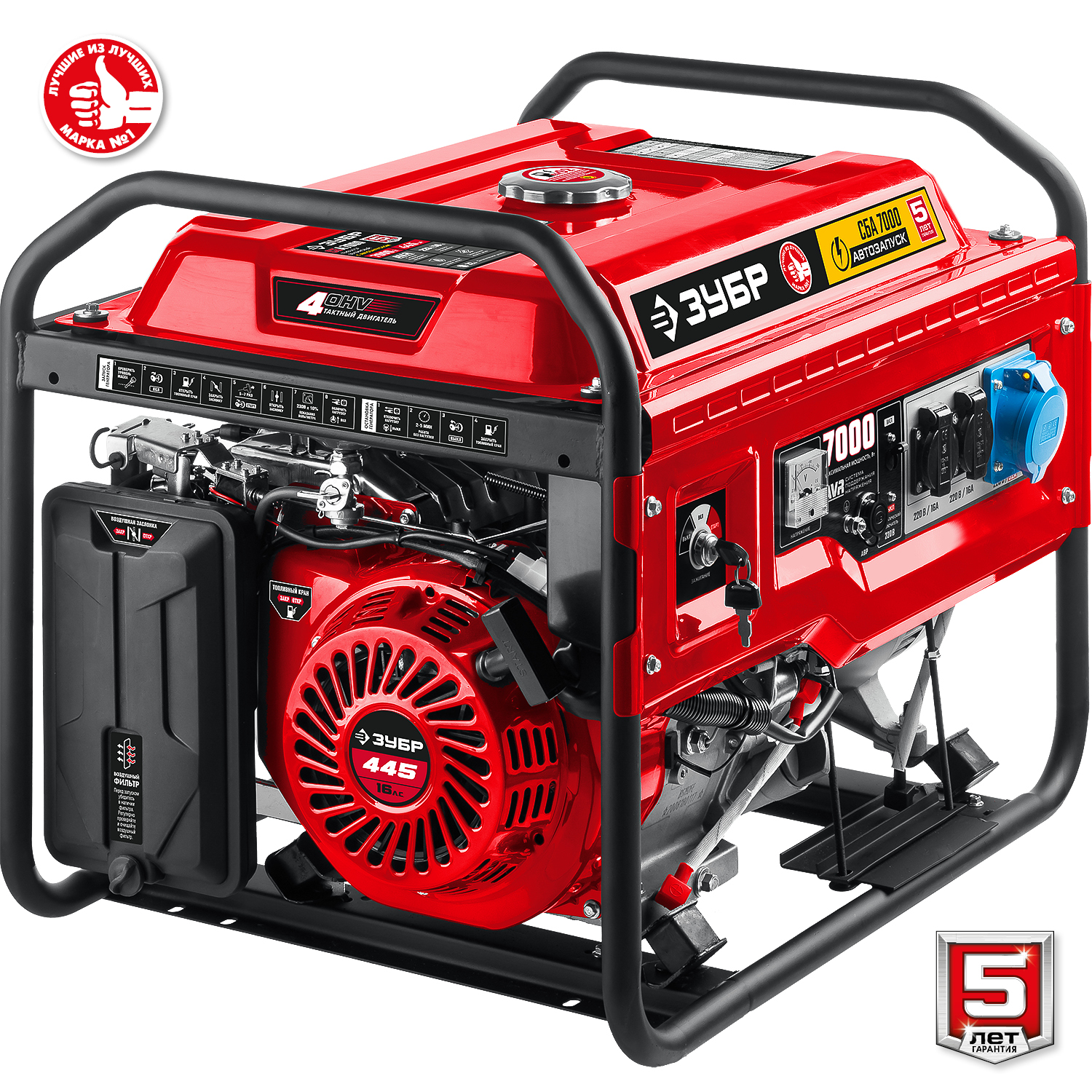 ЗУБР 7000 Вт, бензиновый генератор с автозапуском (СБА-7000)
