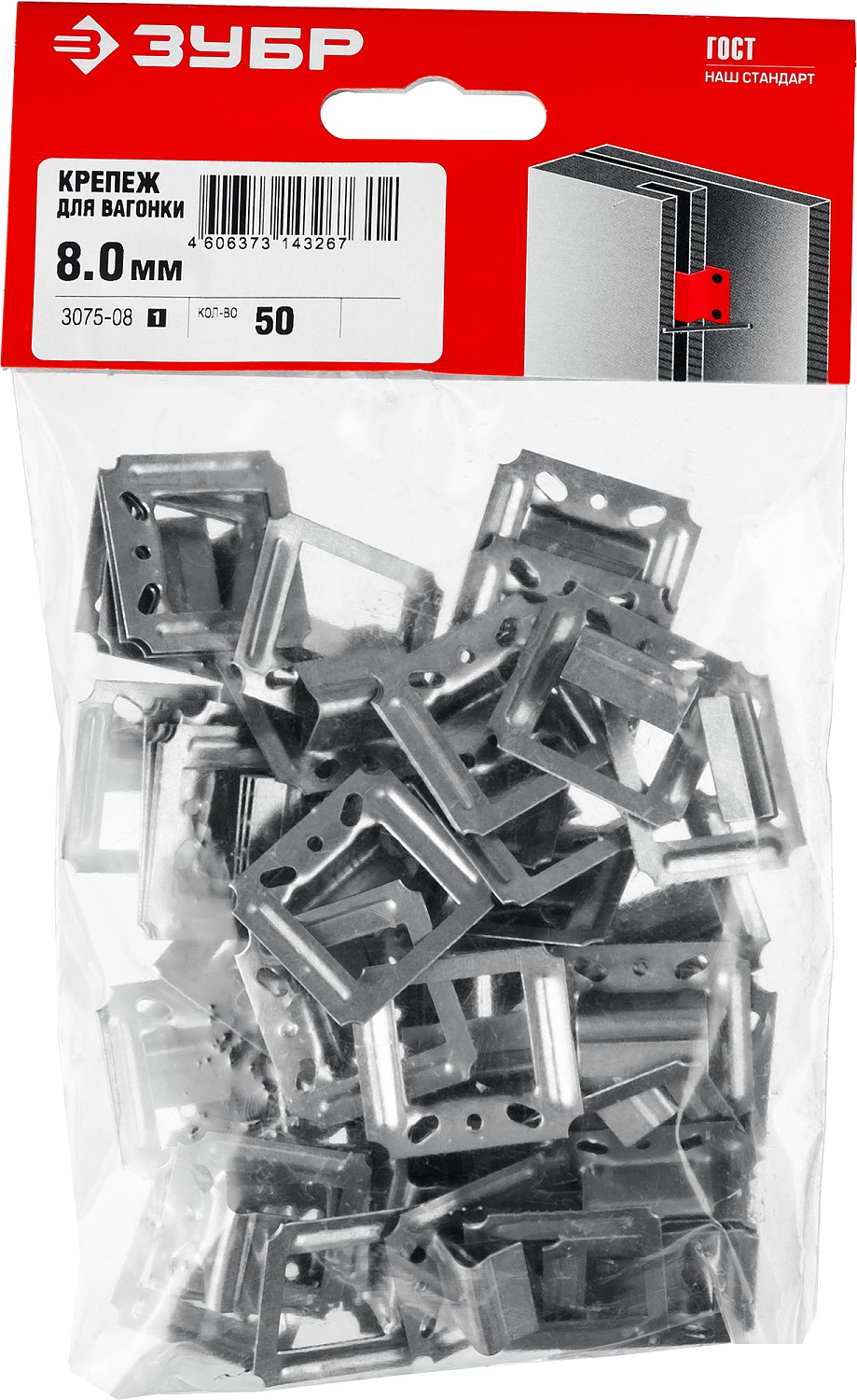 ЗУБР Кляймер-У, 8 мм, цинк, 50 шт, усиленный крепеж для вагонки блок хауса имитации бруса (3075-08)