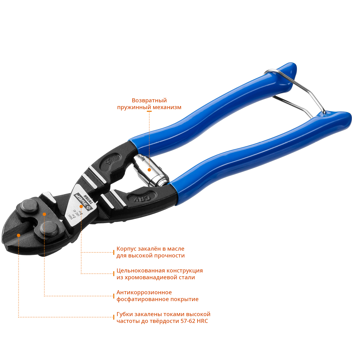 ЗУБР Титан 220 мм, Cr-V, компактный болторез (23312-20)