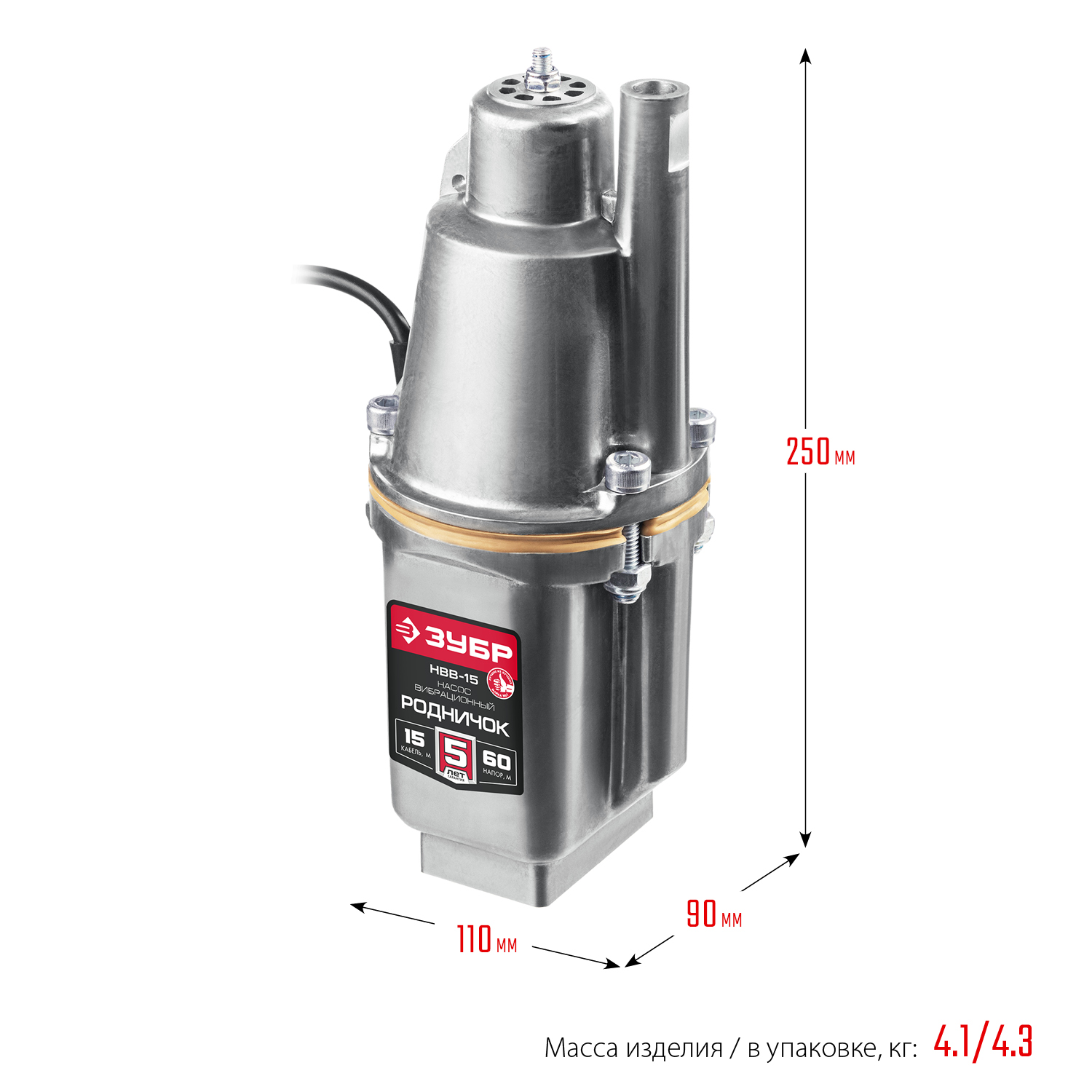 ЗУБР Родничок-В, 15 м, вибрационный насос с верхним забором (НВВ-15)