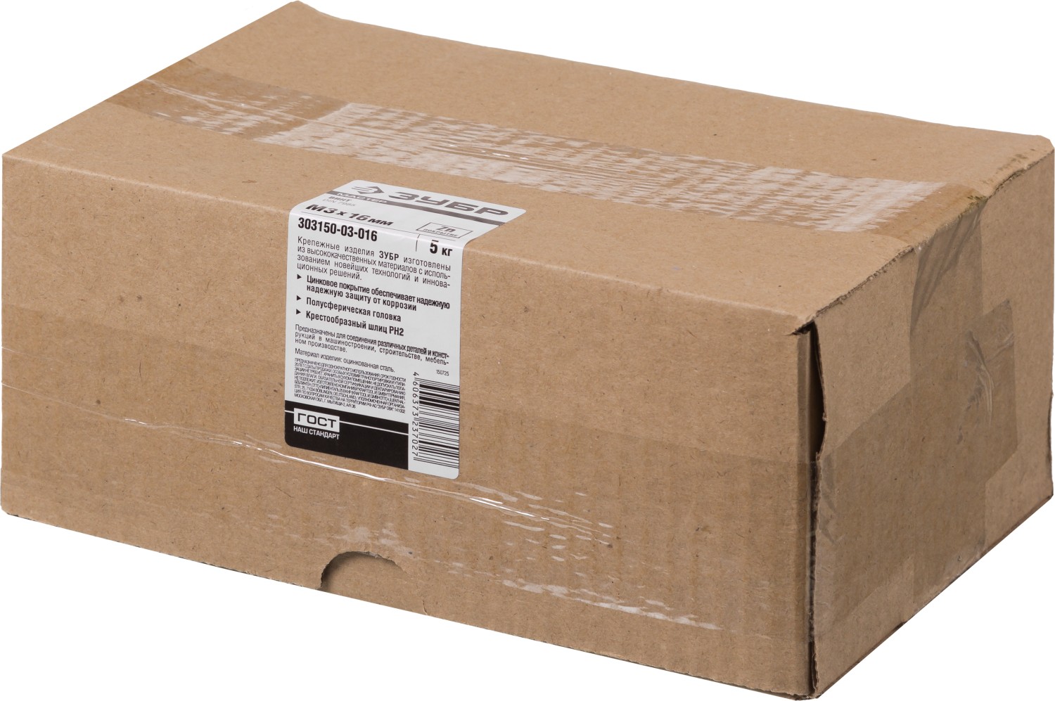 ЗУБР DIN 7985, кл. пр. 4.8, M3 х 16 мм, цинк, 5 кг, винт с полусферической головкой (303150-03-016)