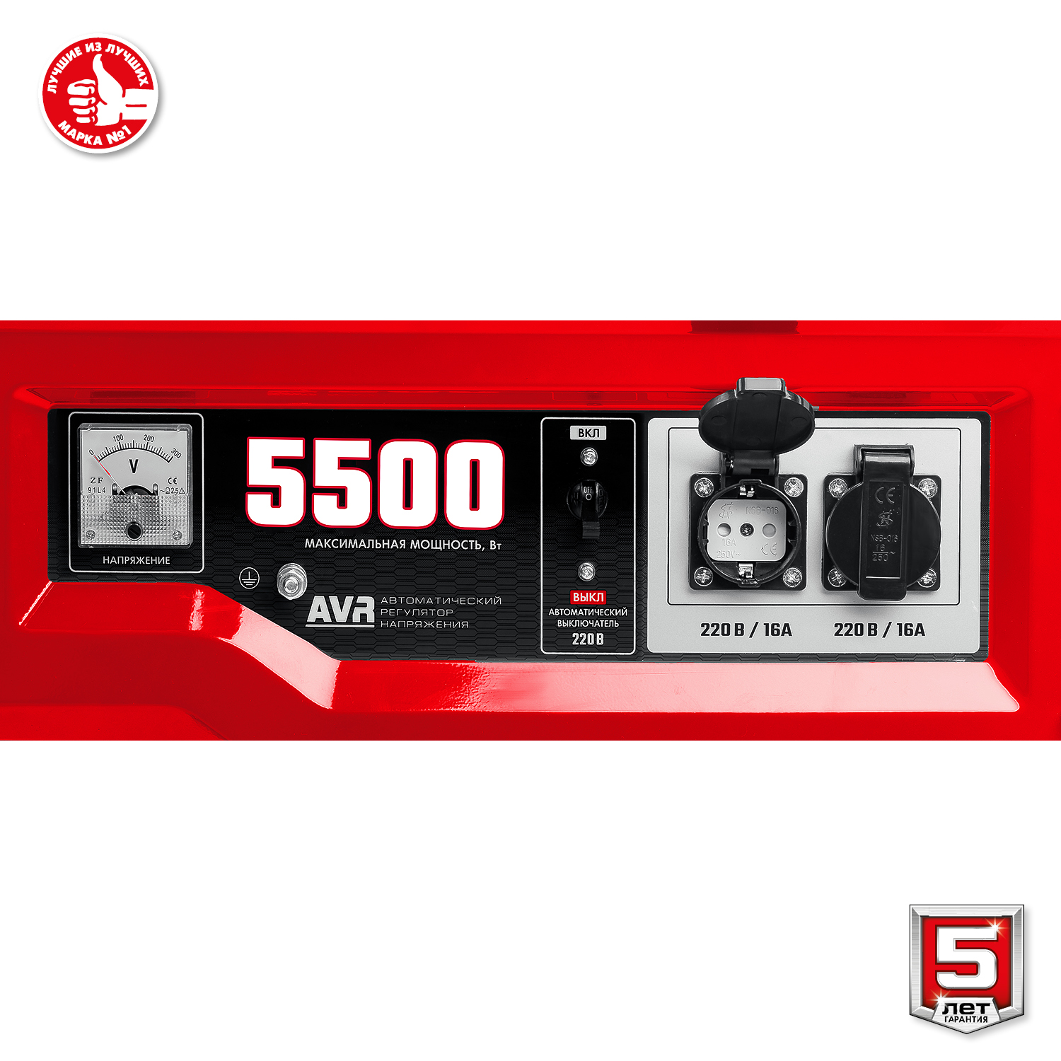 ЗУБР 5500 Вт, бензиновый генератор с электростартером (СБ-5500Е)