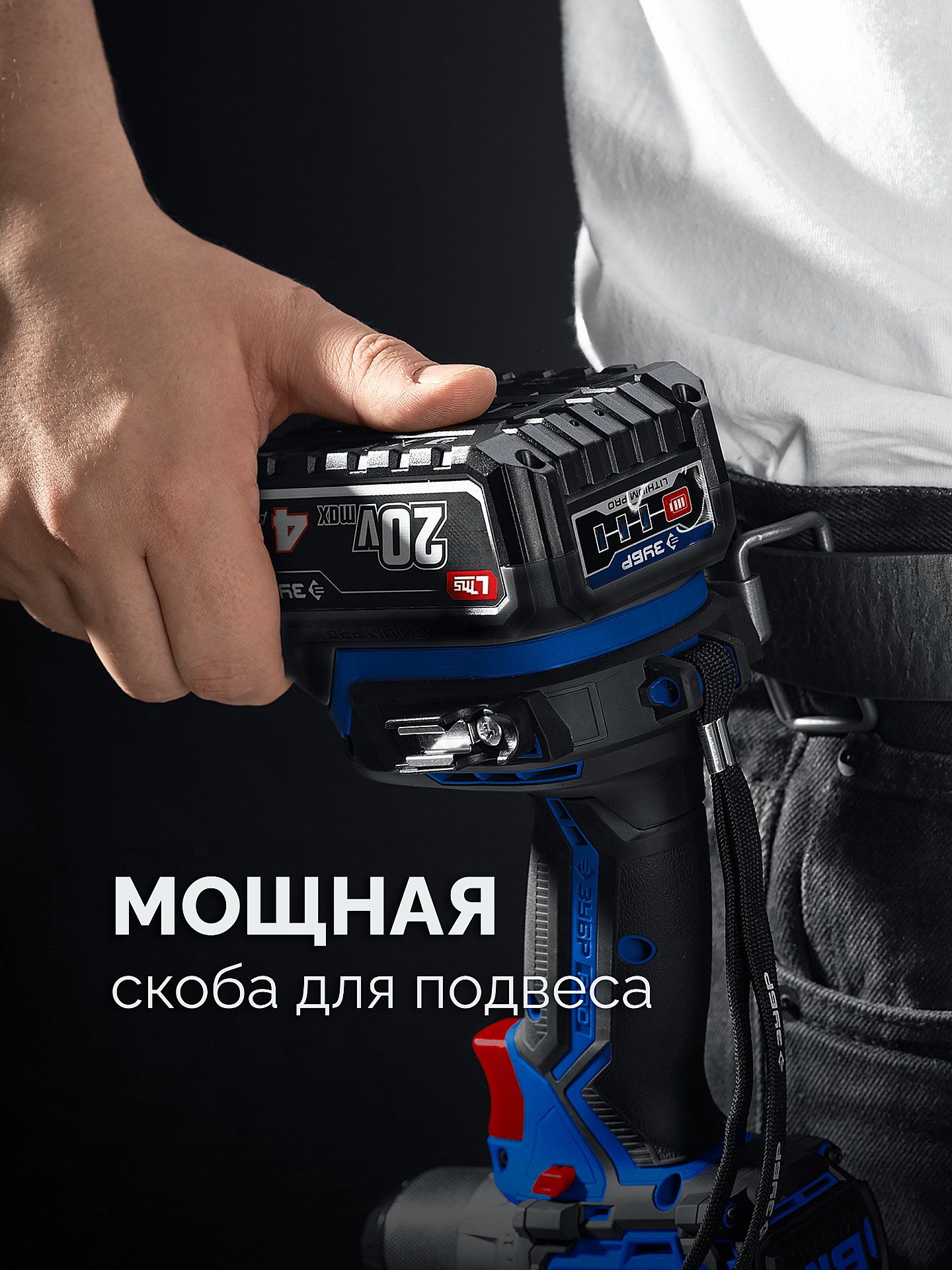 ЗУБР 20 В, 190 Н·м, 2 АКБ LMS (2 А·ч), бесщеточный ударный винтоверт, кейс, ПРОФЕССИОНАЛ (GVB-190-22)