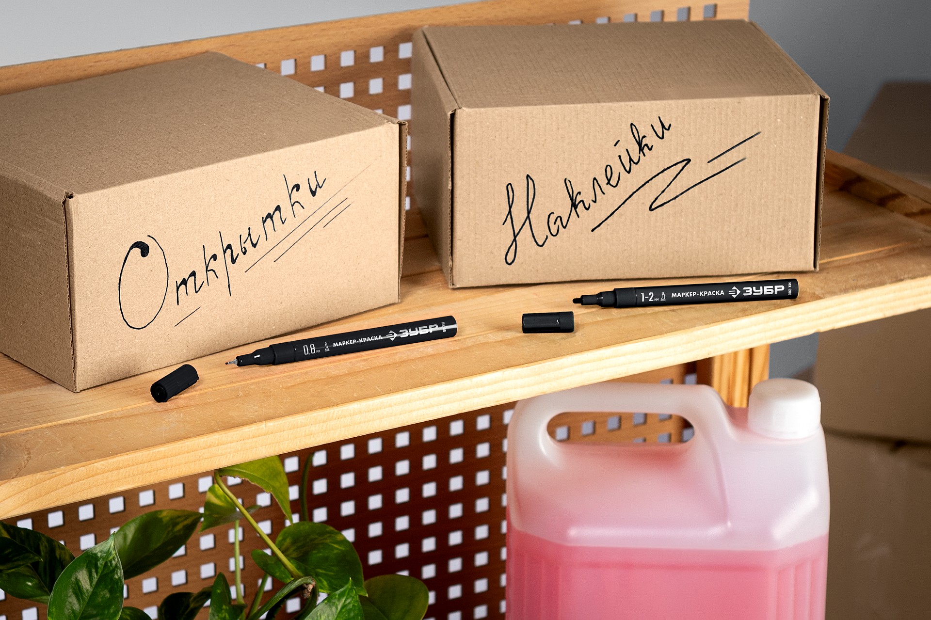 ЗУБР МК-80 черный, 0.8 мм маркер-краска (06324-2)