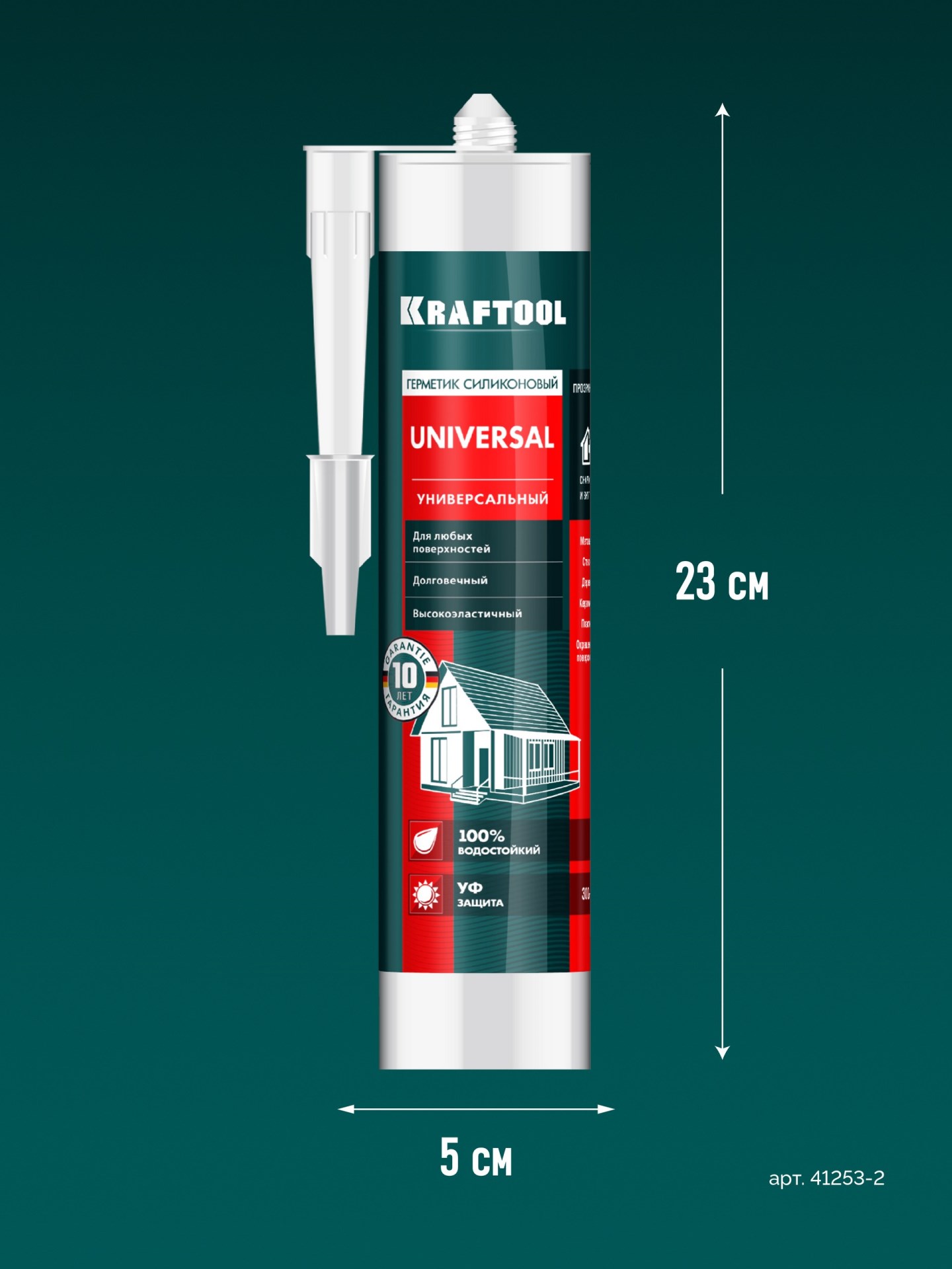 KRAFTOOL UNIVERSAL, 300 мл, прозрачный, универсальный силиконовый герметик (41253-2)