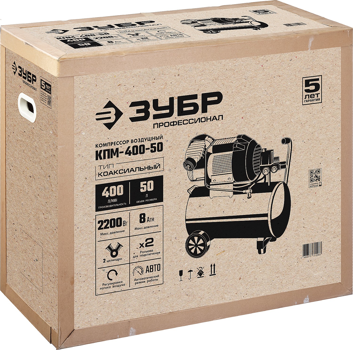 ЗУБР 400 л/мин, 50 л, 2200 Вт, масляный компрессор, Профессионал (КПМ-400-50)